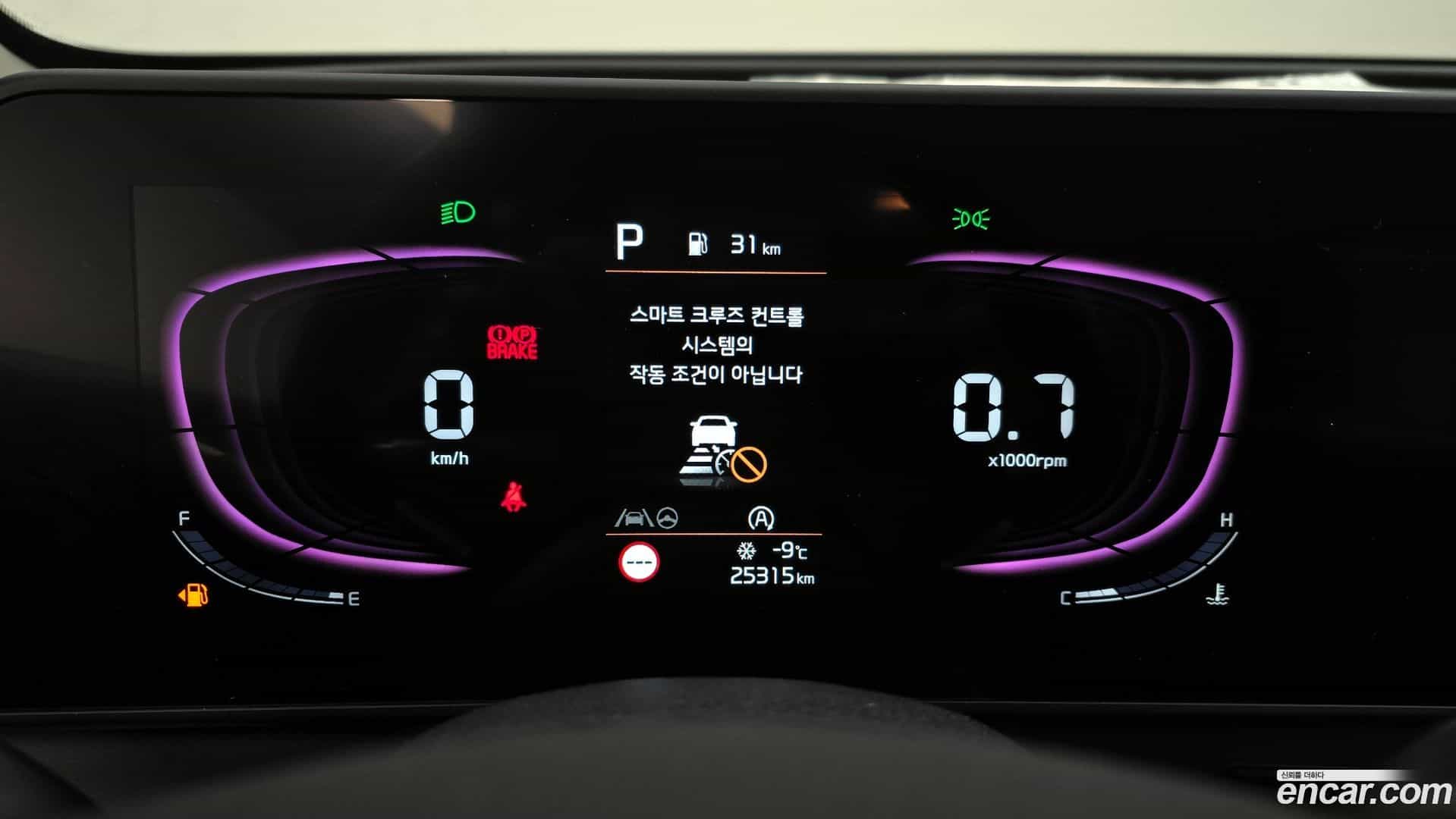 Sportage Kia 2023.7-INNER-008