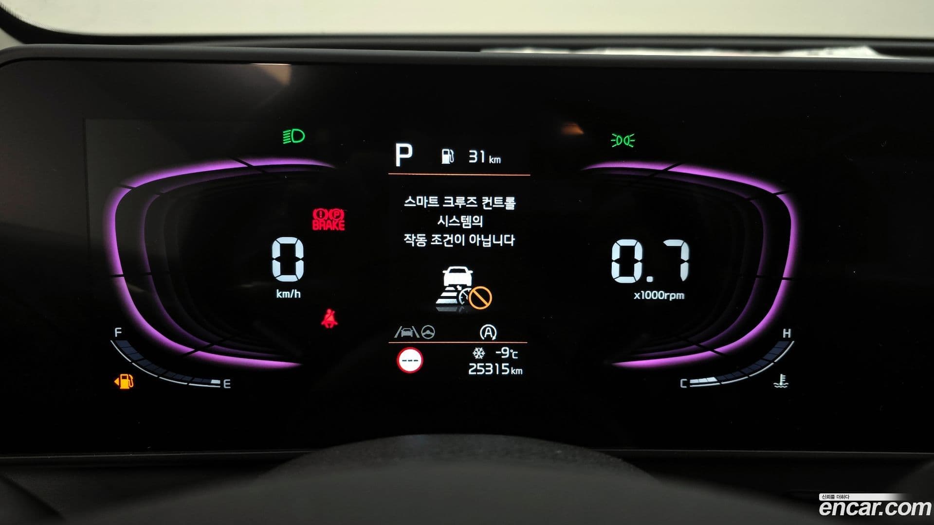 Main__Slider__Photo:Sportage Kia 2023.7-7