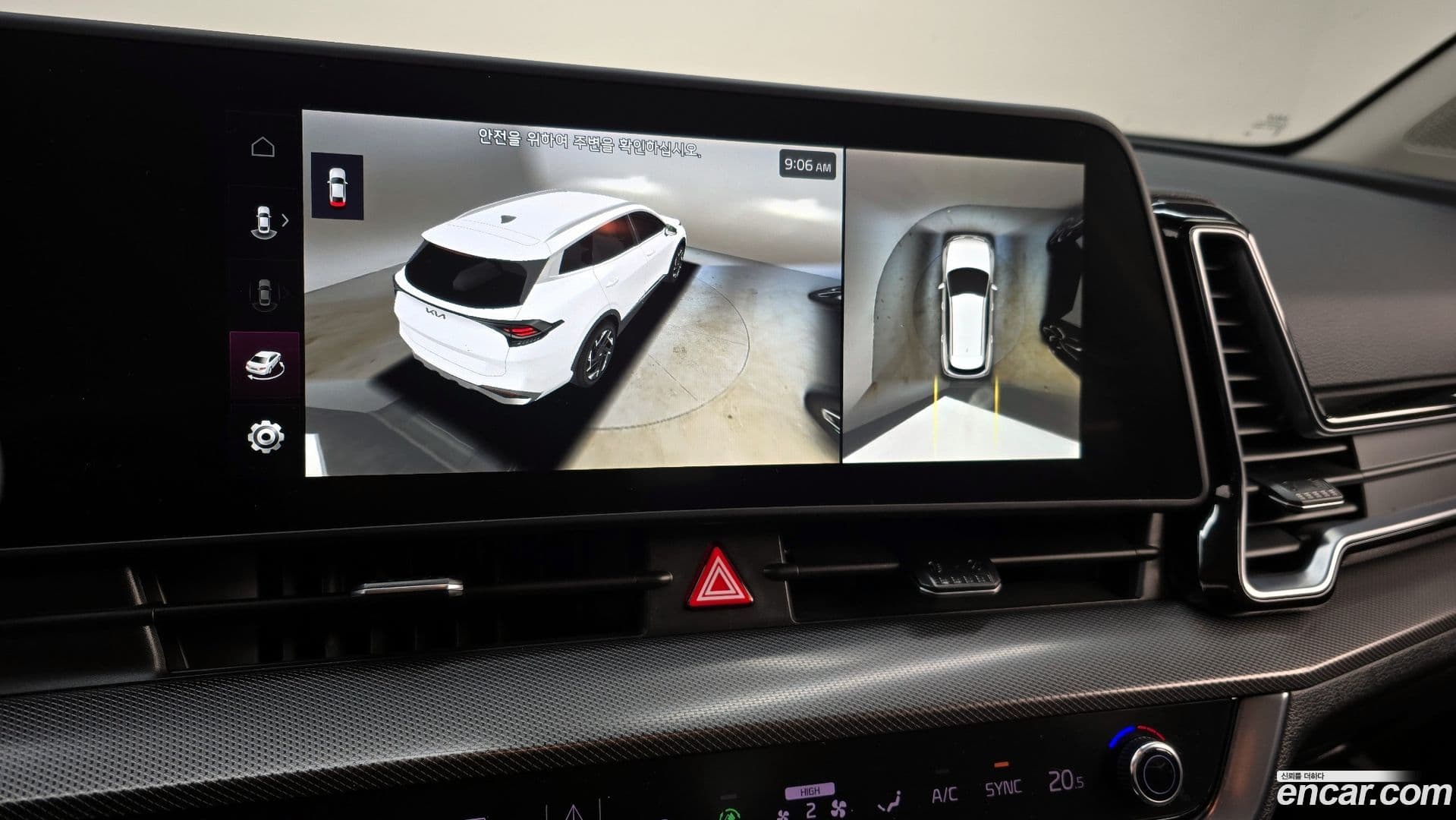 Main__Slider__Photo:Sportage Kia 2023.7-14