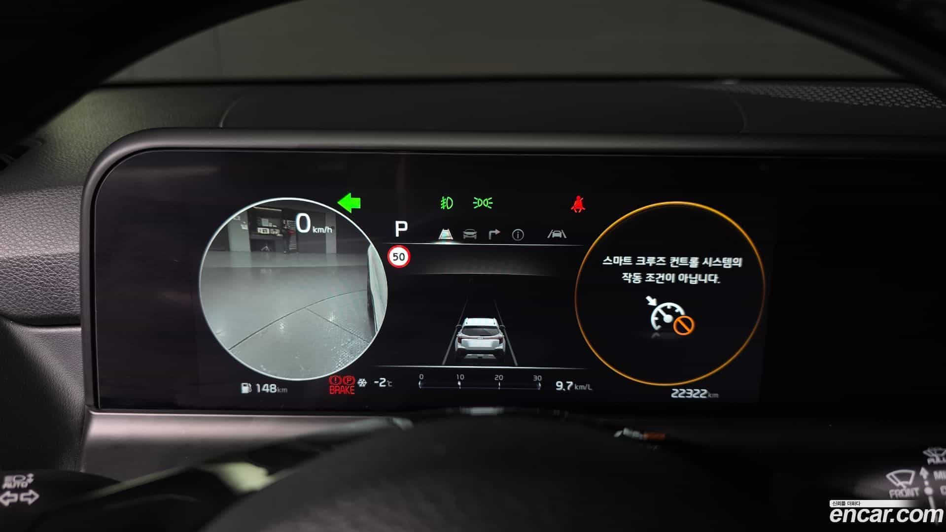 Seltos Kia 2022.7-INNER-008