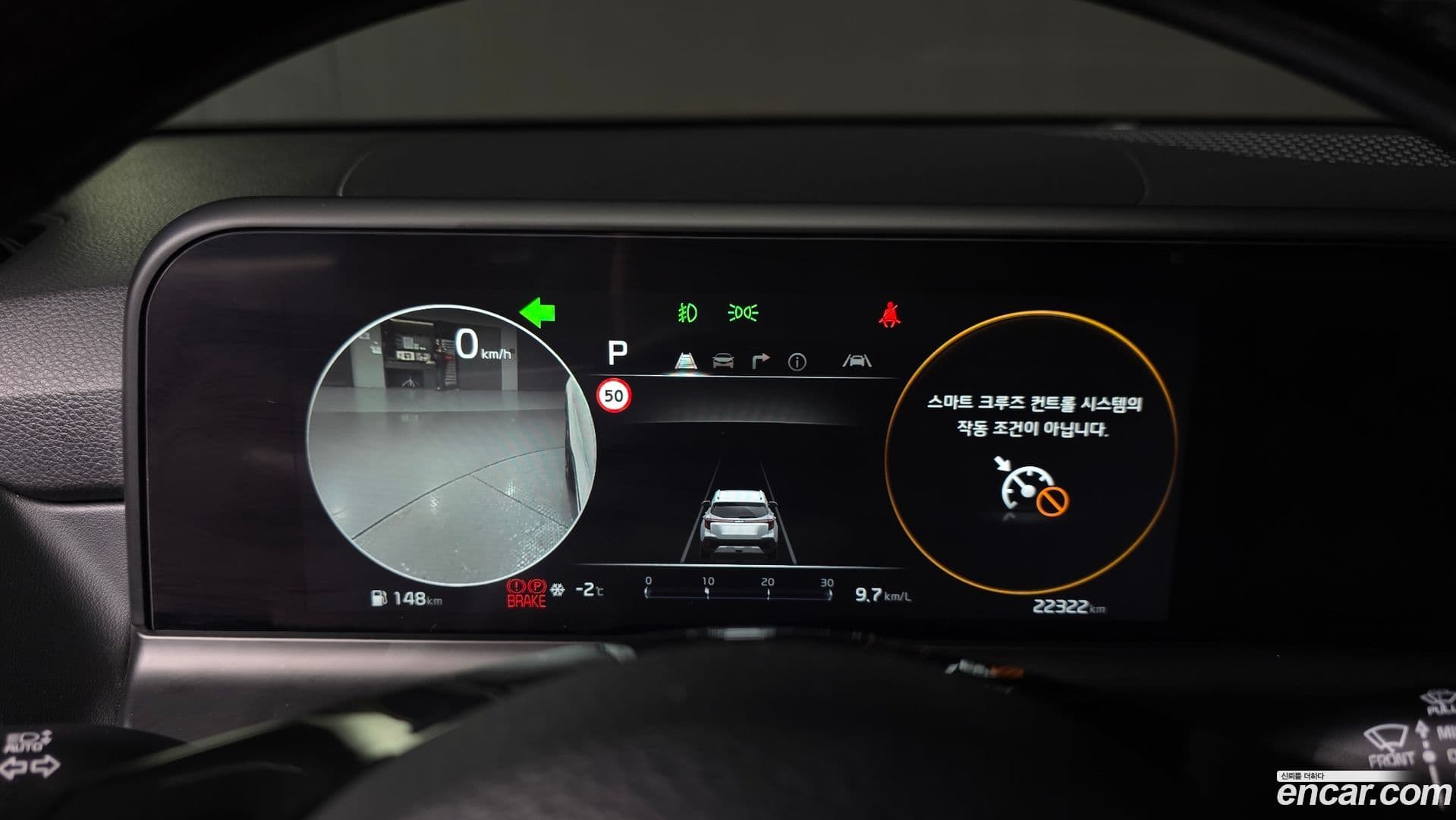 Main__Slider__Photo:Seltos Kia 2022.7-7