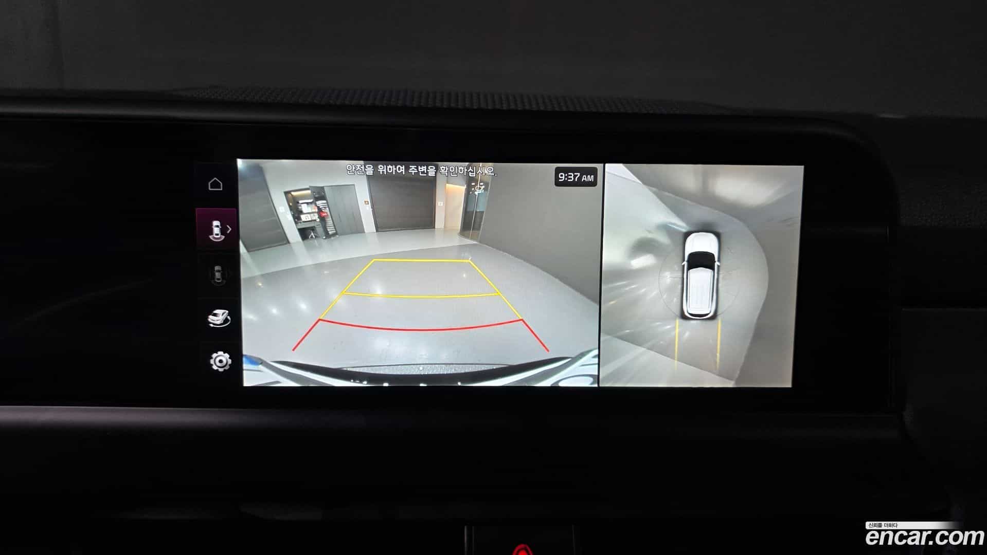 Seltos Kia 2022.7-OPTION-020