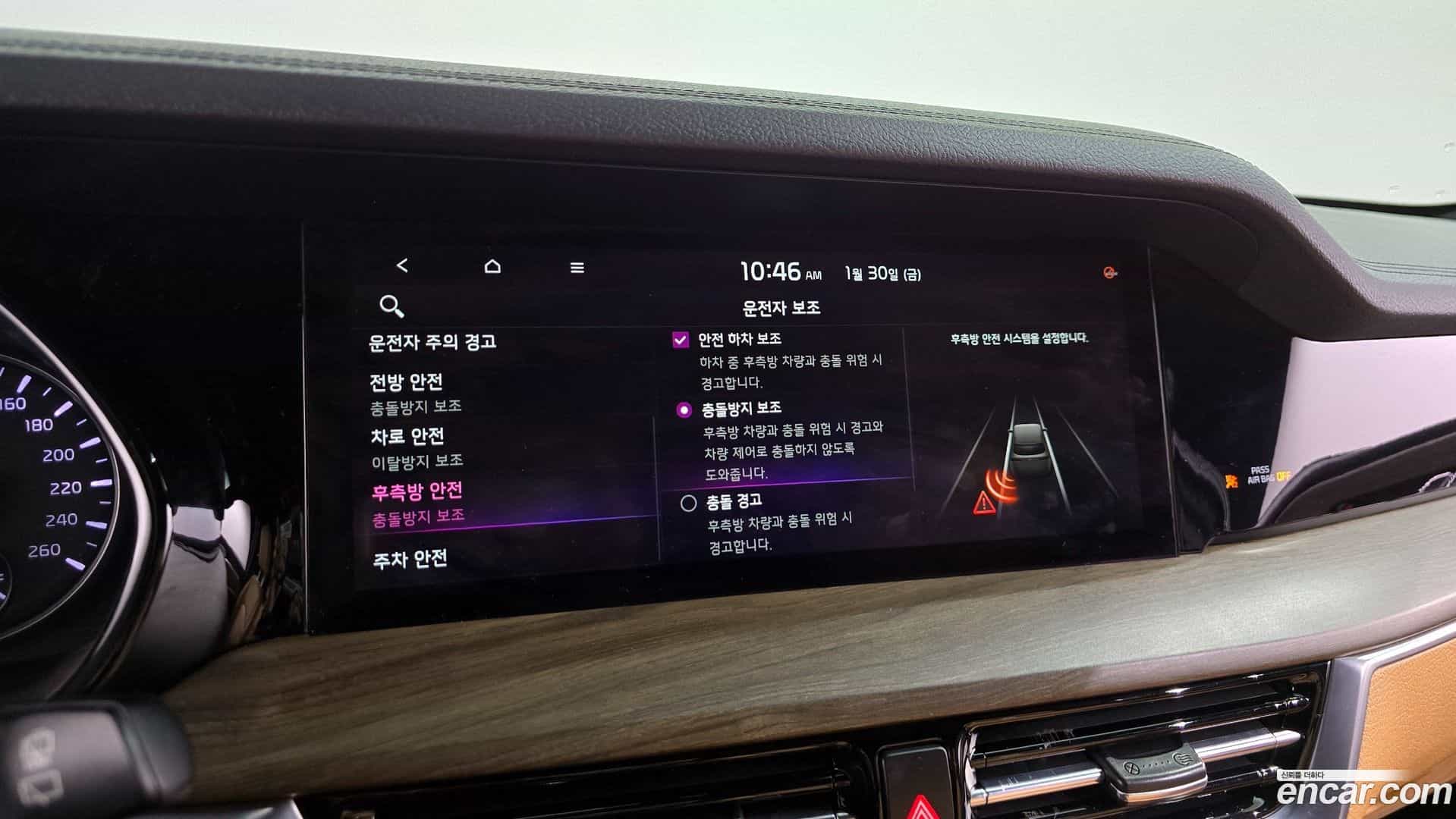 Mohave Kia 2020.8-OPTION-020