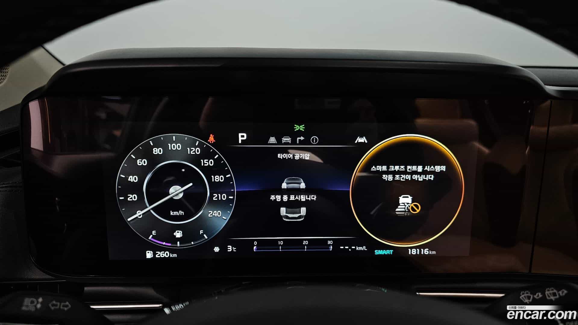 Canival Kia 2022.4-INNER-008