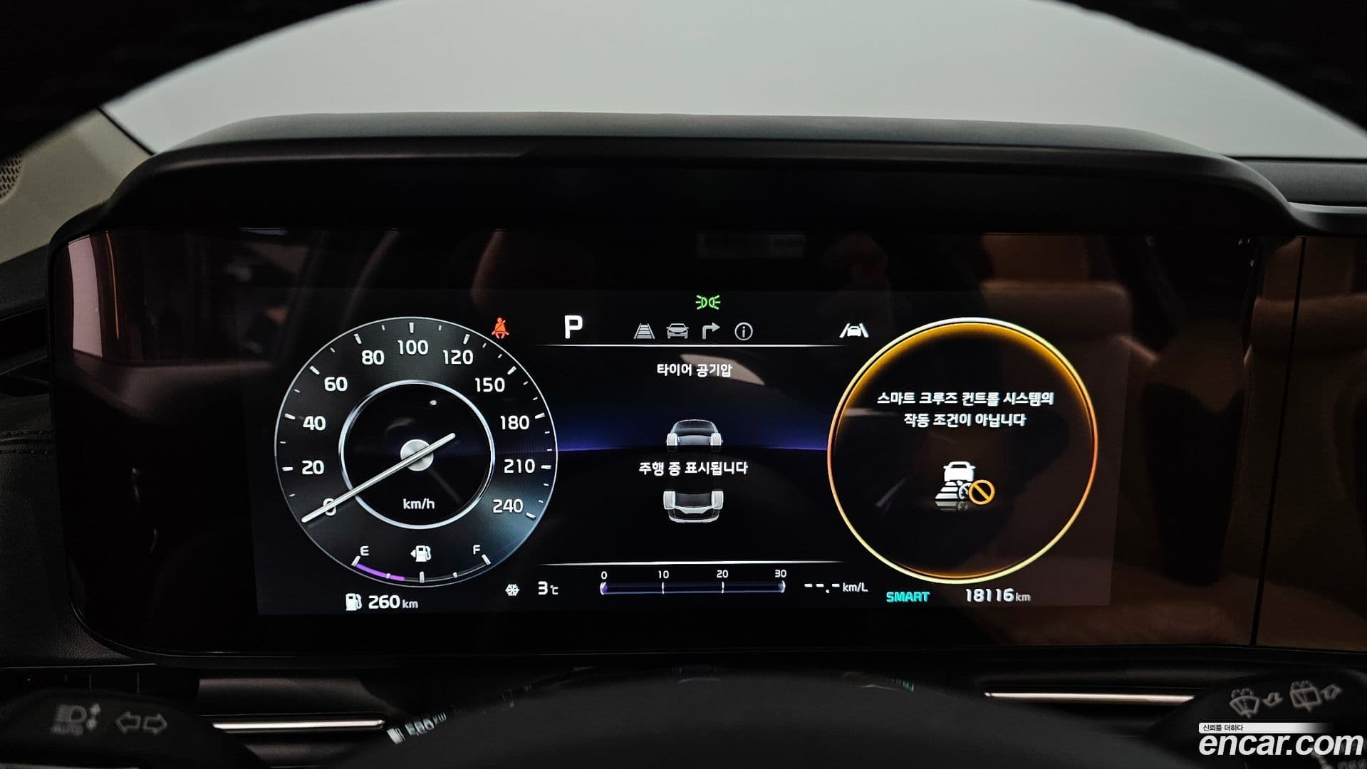 Main__Slider__Photo:Canival Kia 2022.4-7