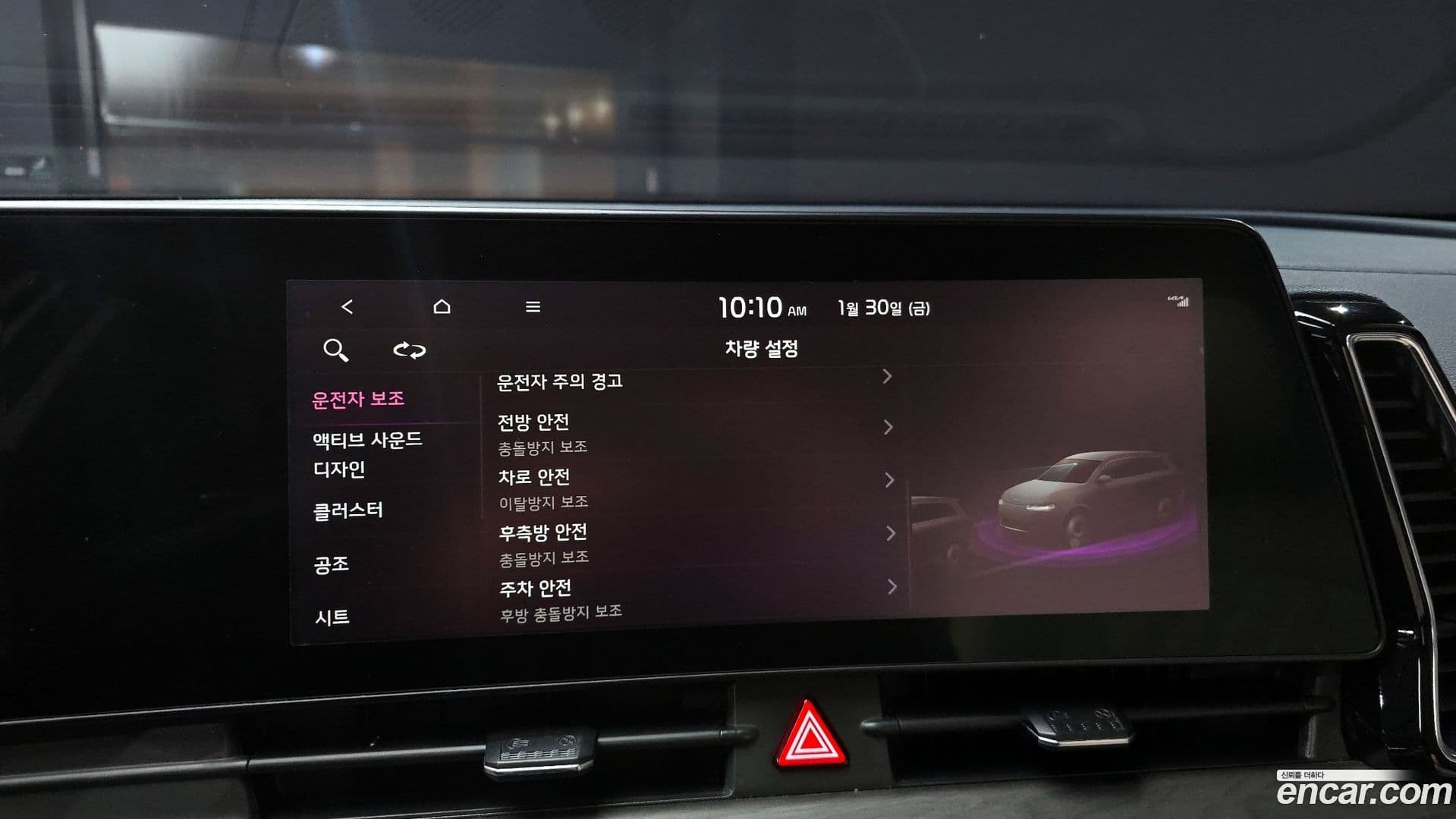 Main__Slider__Photo:Sportage Kia 2022.10-14