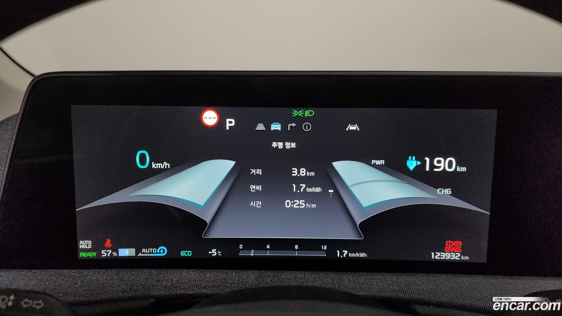 Main__Slider__Photo:EV6 Kia 2023.4-7