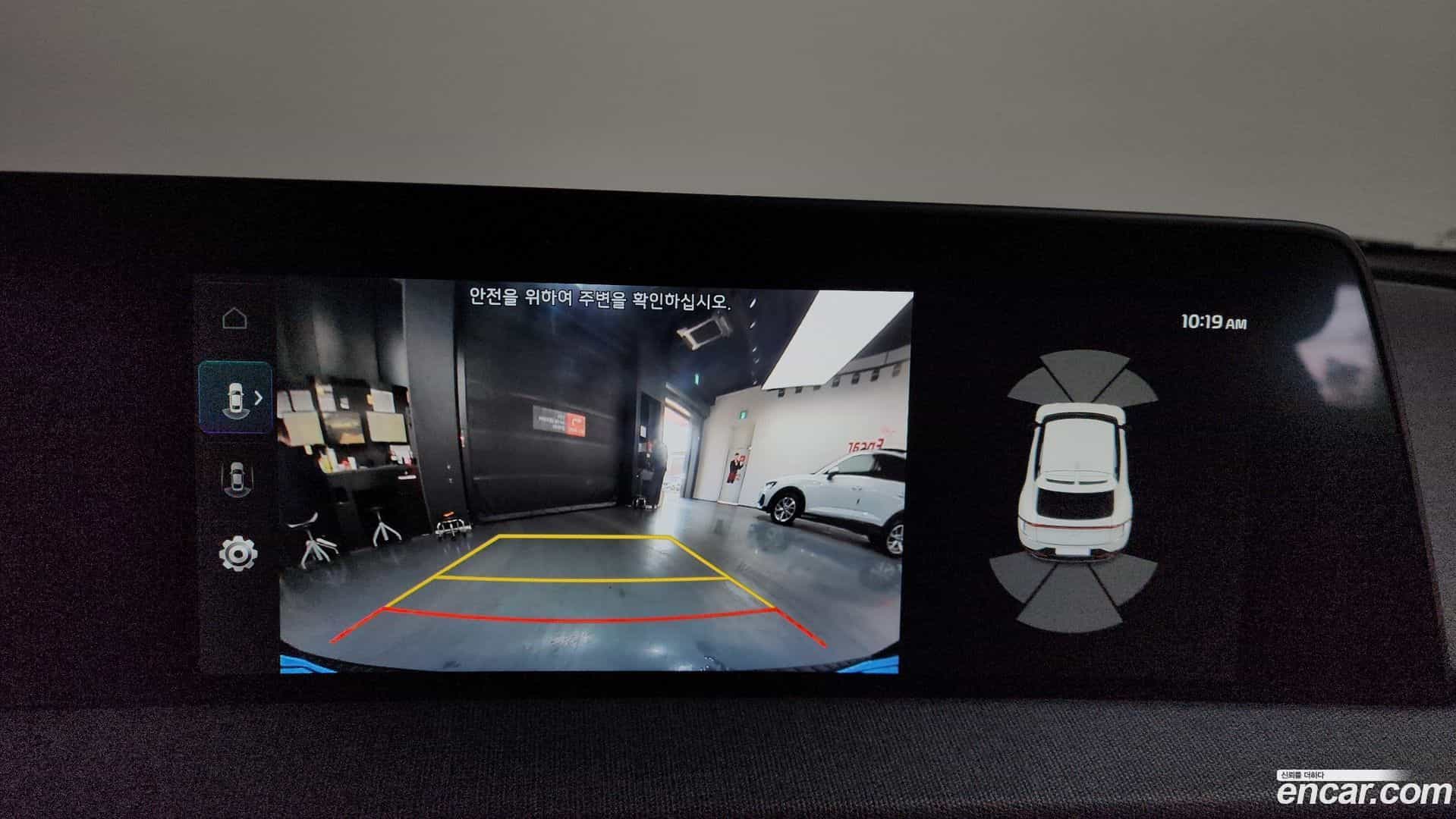 EV6 Kia 2023.4-OPTION-019