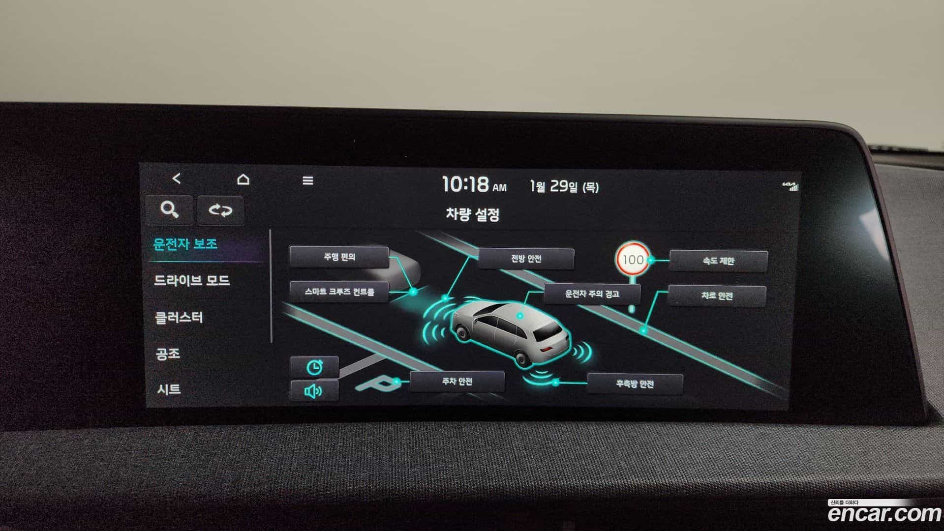 EV6 Kia 2023.4-OPTION-020