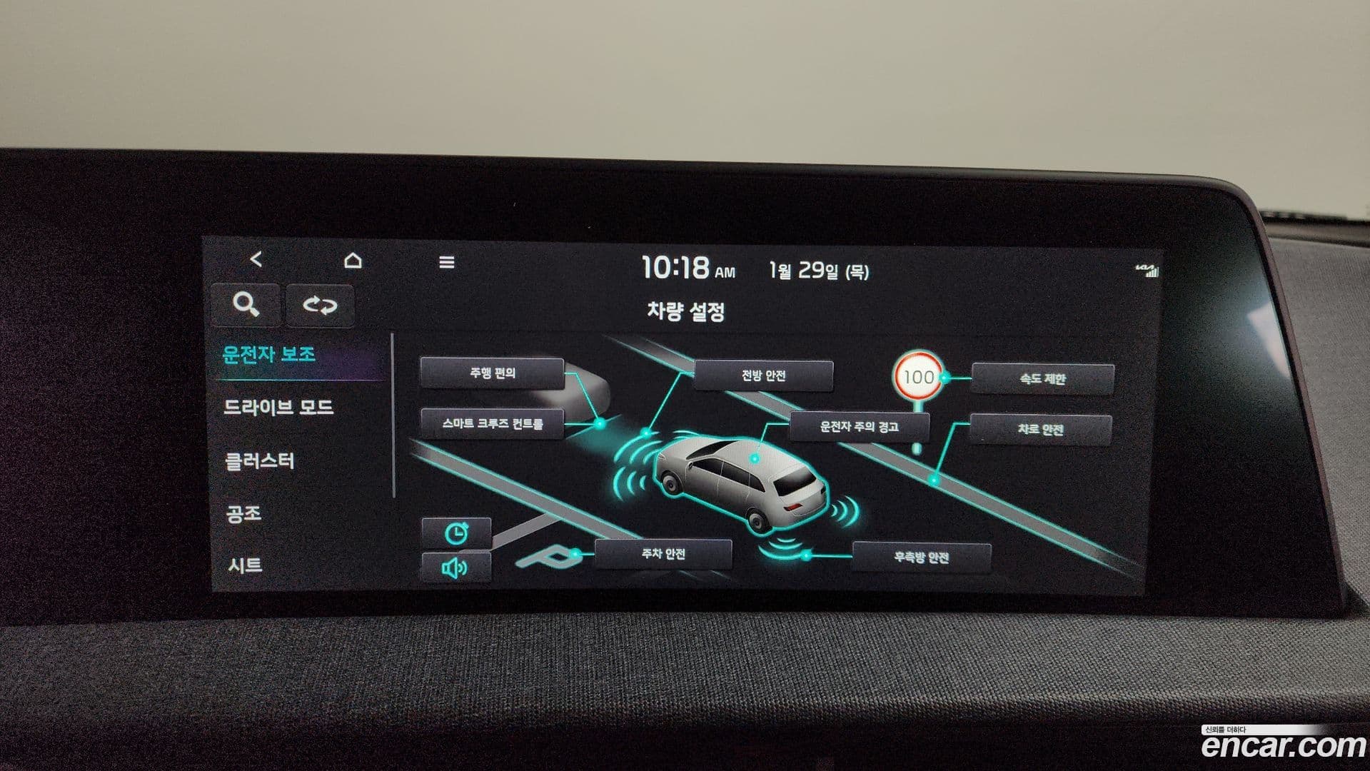 Main__Slider__Photo:EV6 Kia 2023.4-15