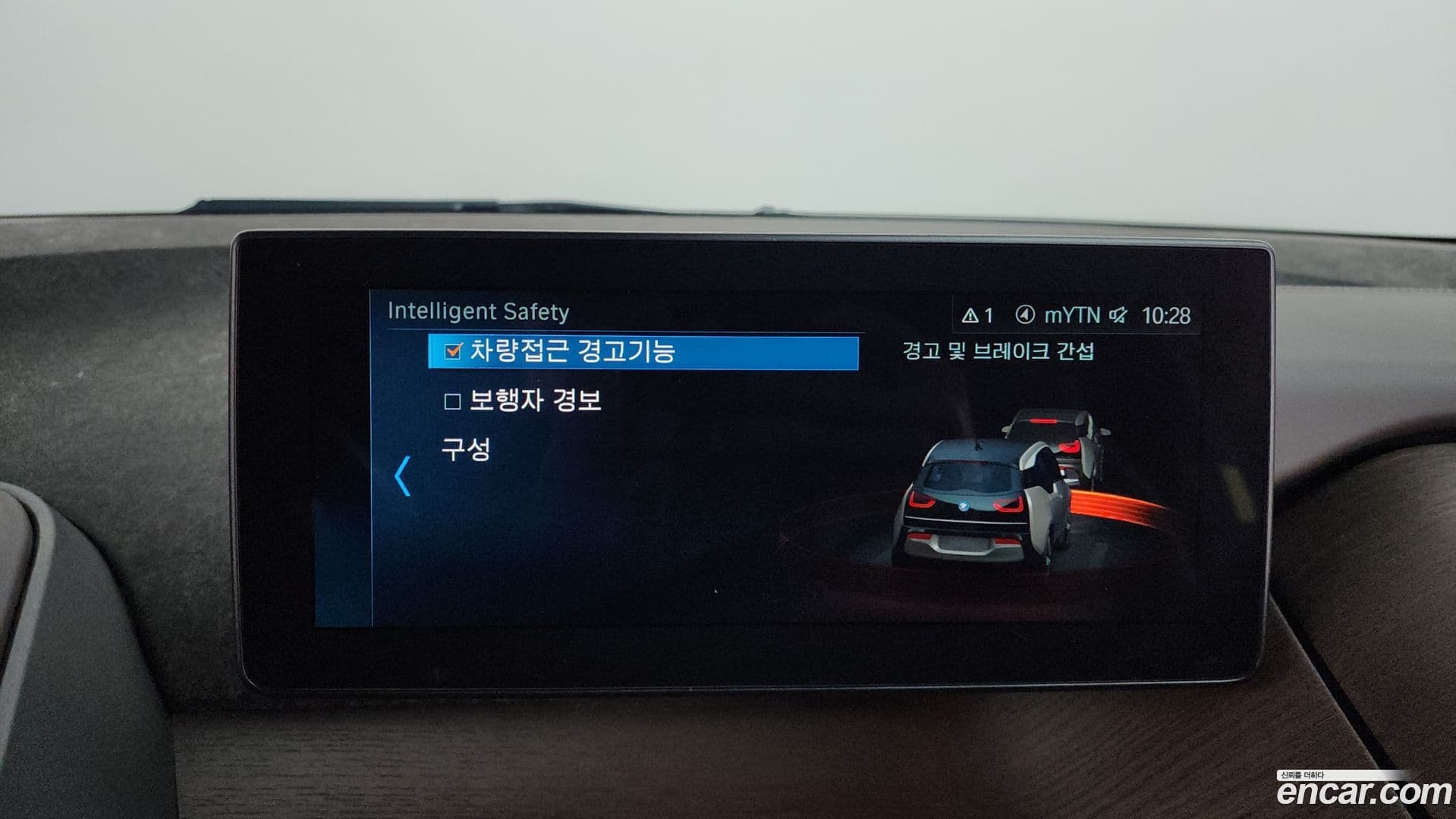 Main__Slider__Photo:i3 BMW 2019.8-16