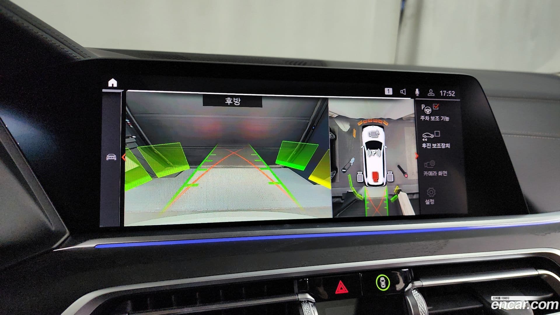 Main__Slider__Photo:X7 BMW 2020.9-14