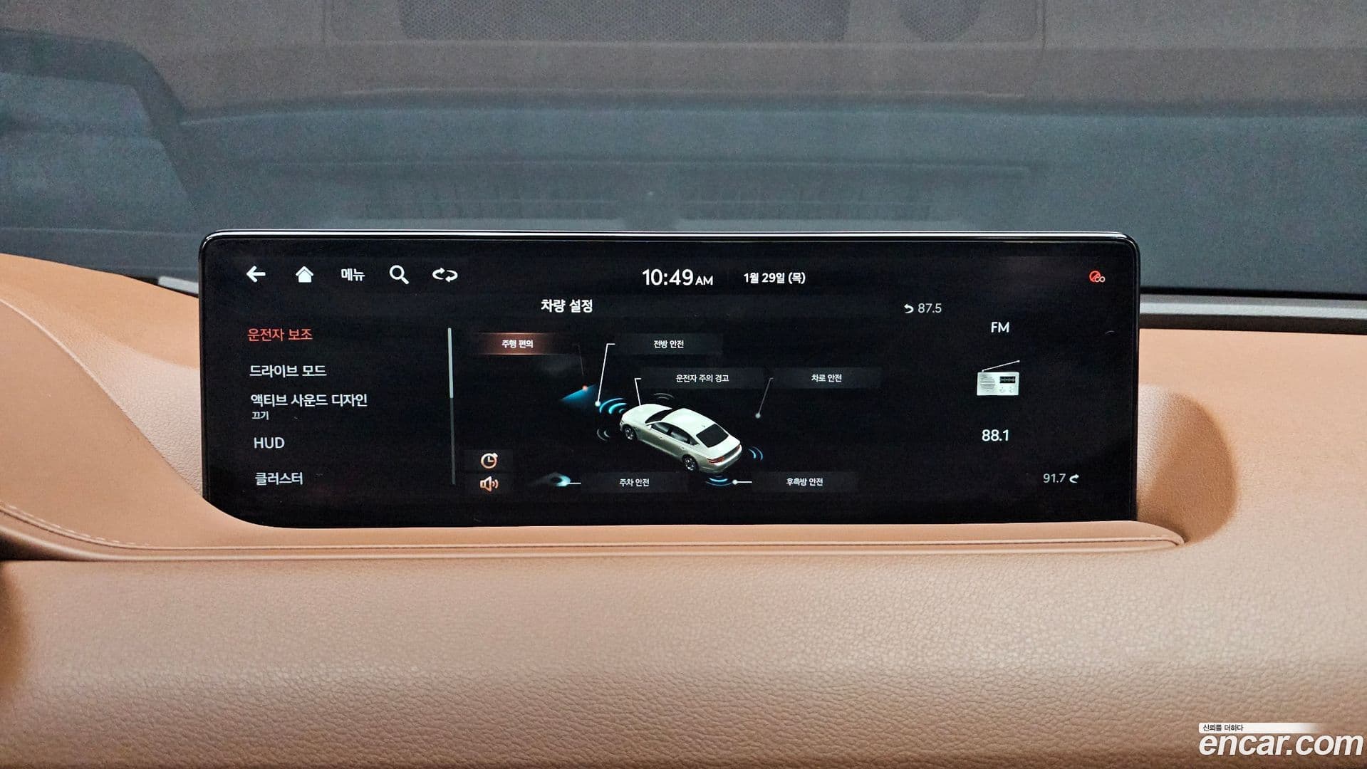 Main__Slider__Photo:G80 Genesis 2021.2-13