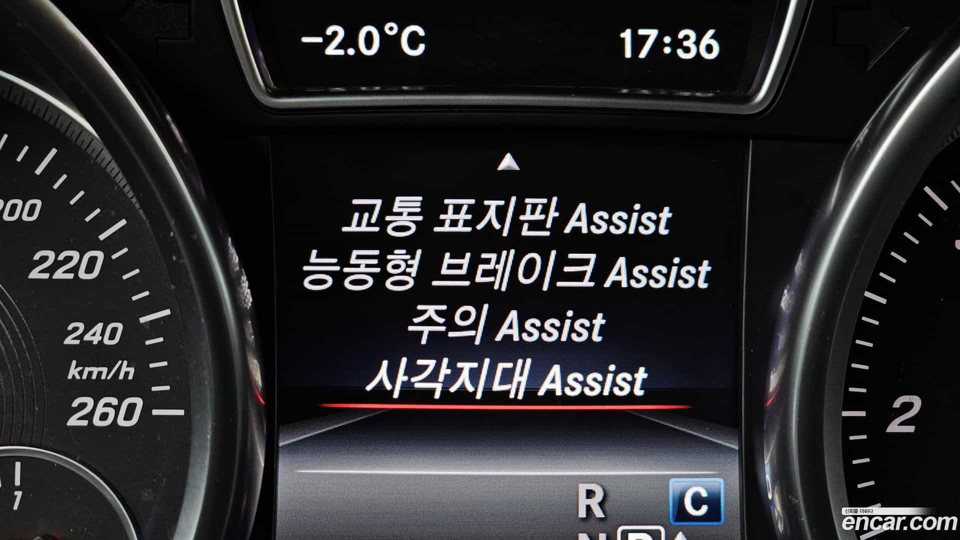 GLE-Class Mercedes-Benz 2017.5-OPTION-020