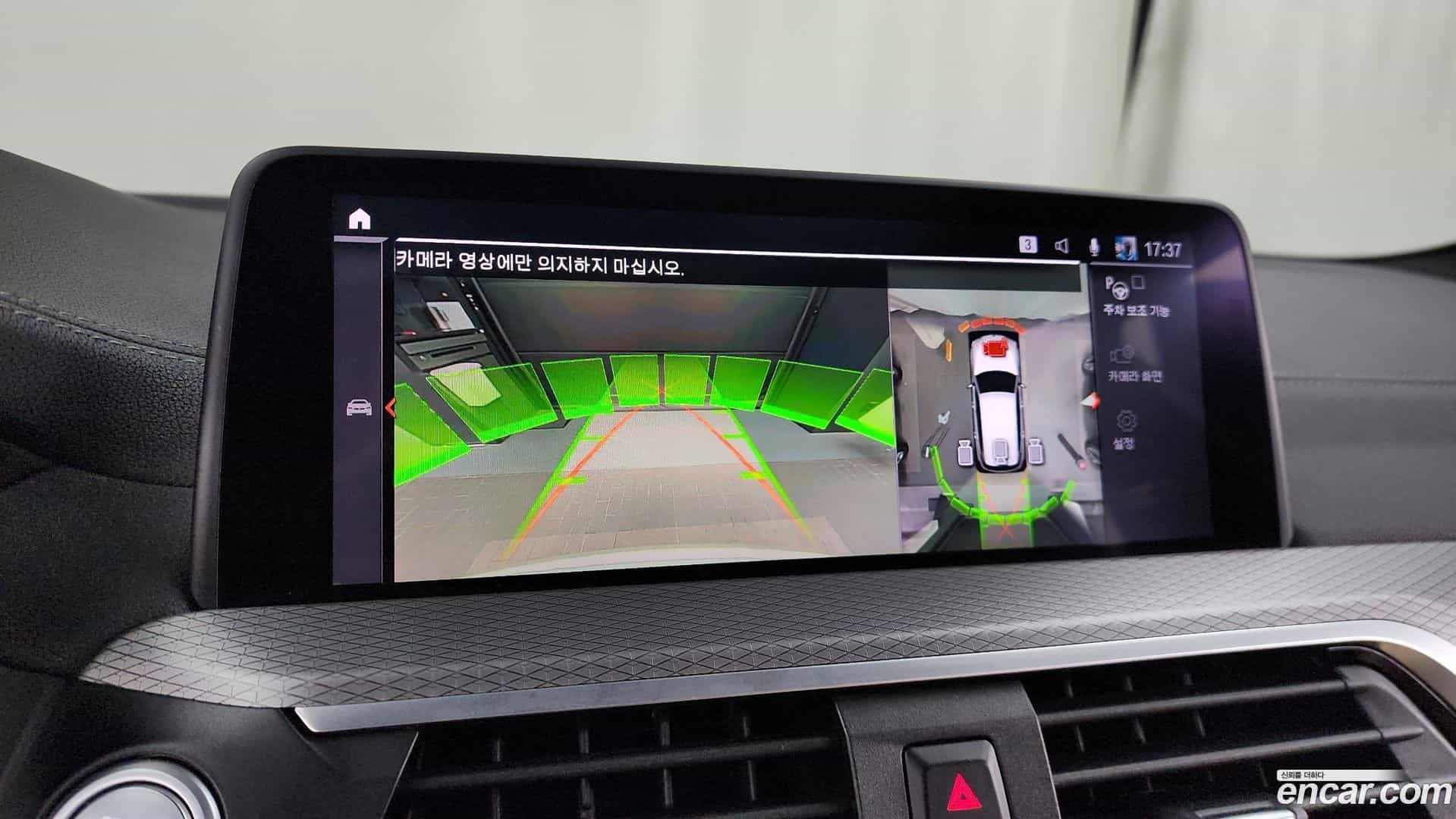 X3 BMW 2020.8-OPTION-019