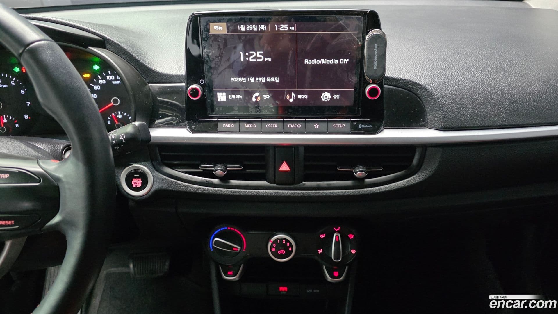 Main__Slider__Photo:morning Kia 2021.10-13