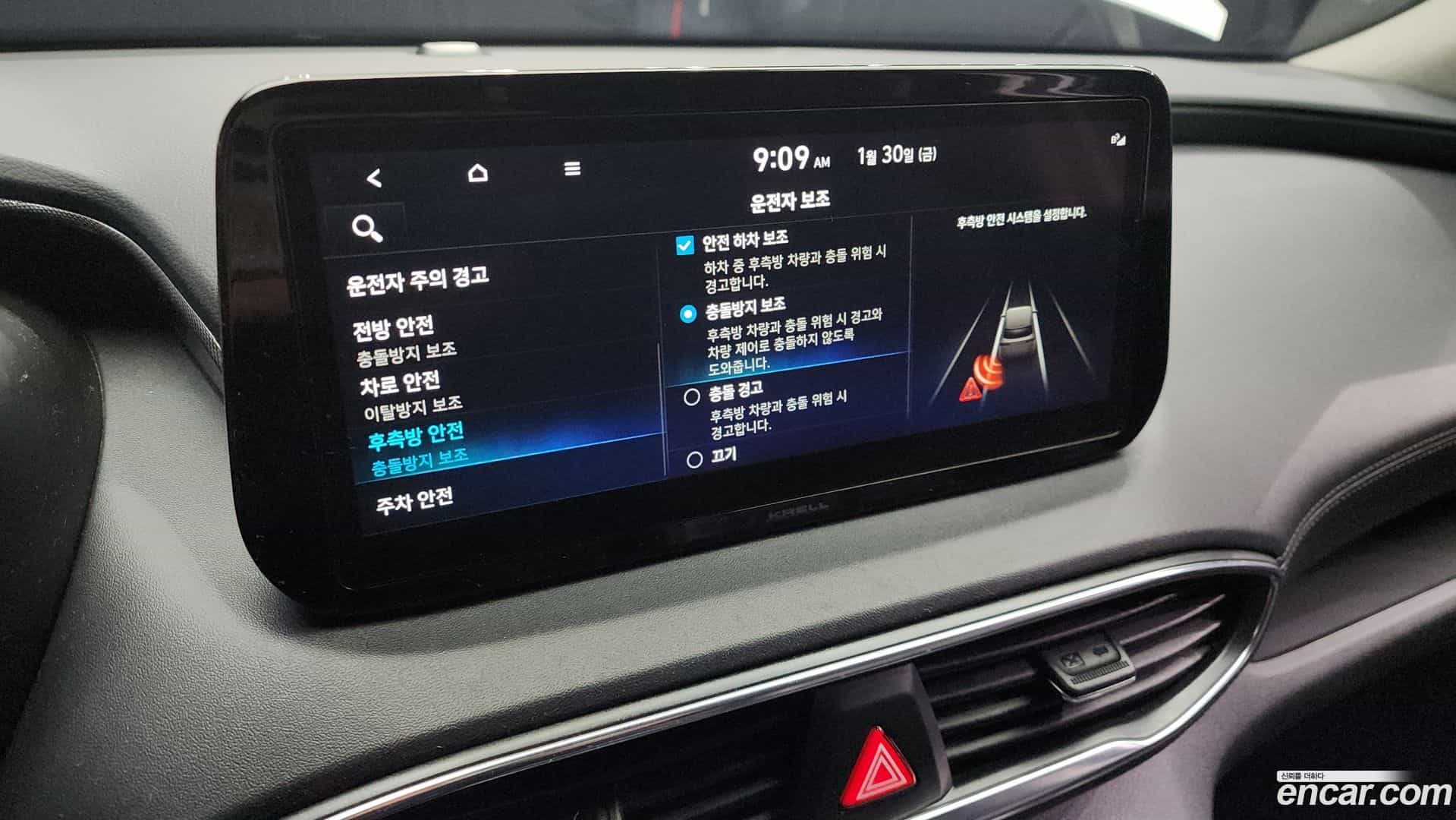 Santafe Hyundai 2021.7-OPTION-020