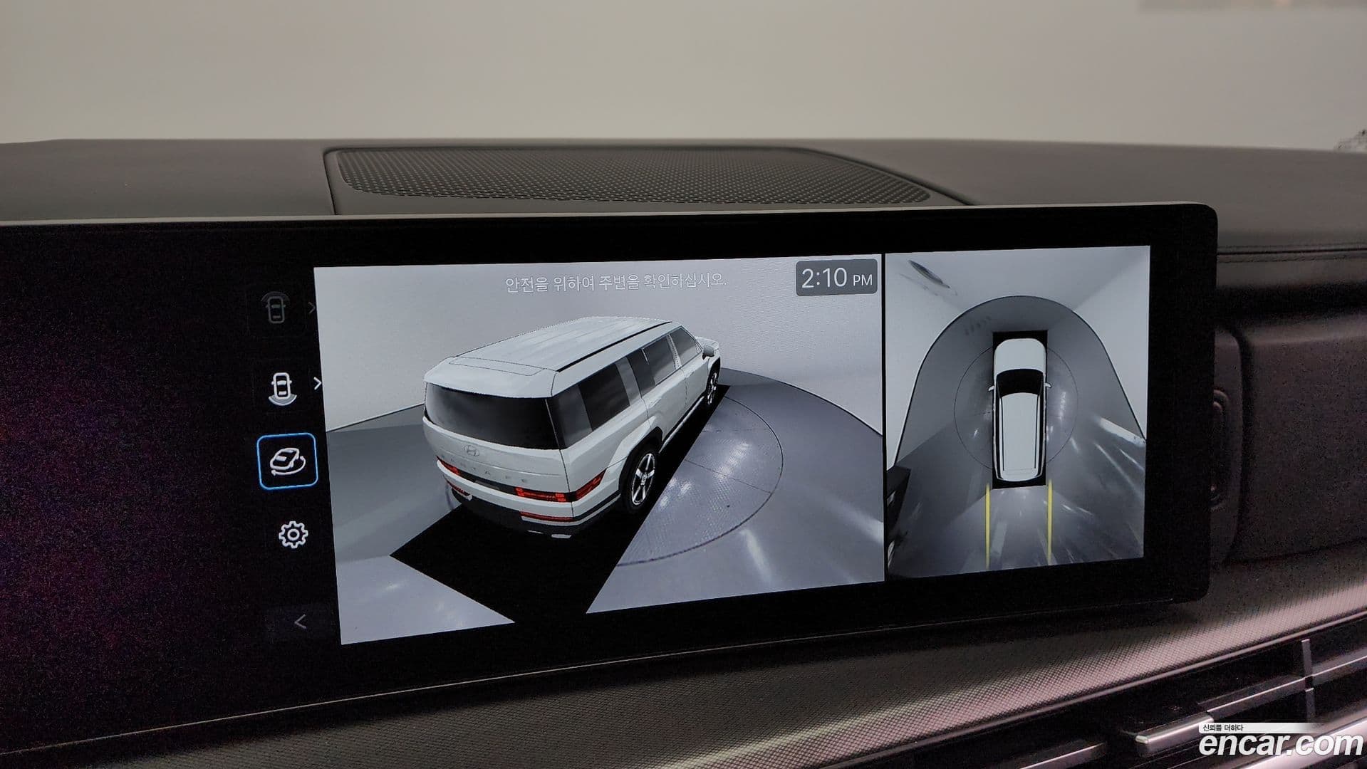 Main__Slider__Photo:Santafe Hyundai 2024.0-14