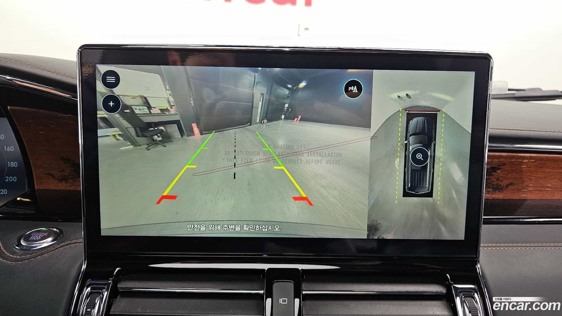 Navigator Lincoln 2023.6-OPTION-019