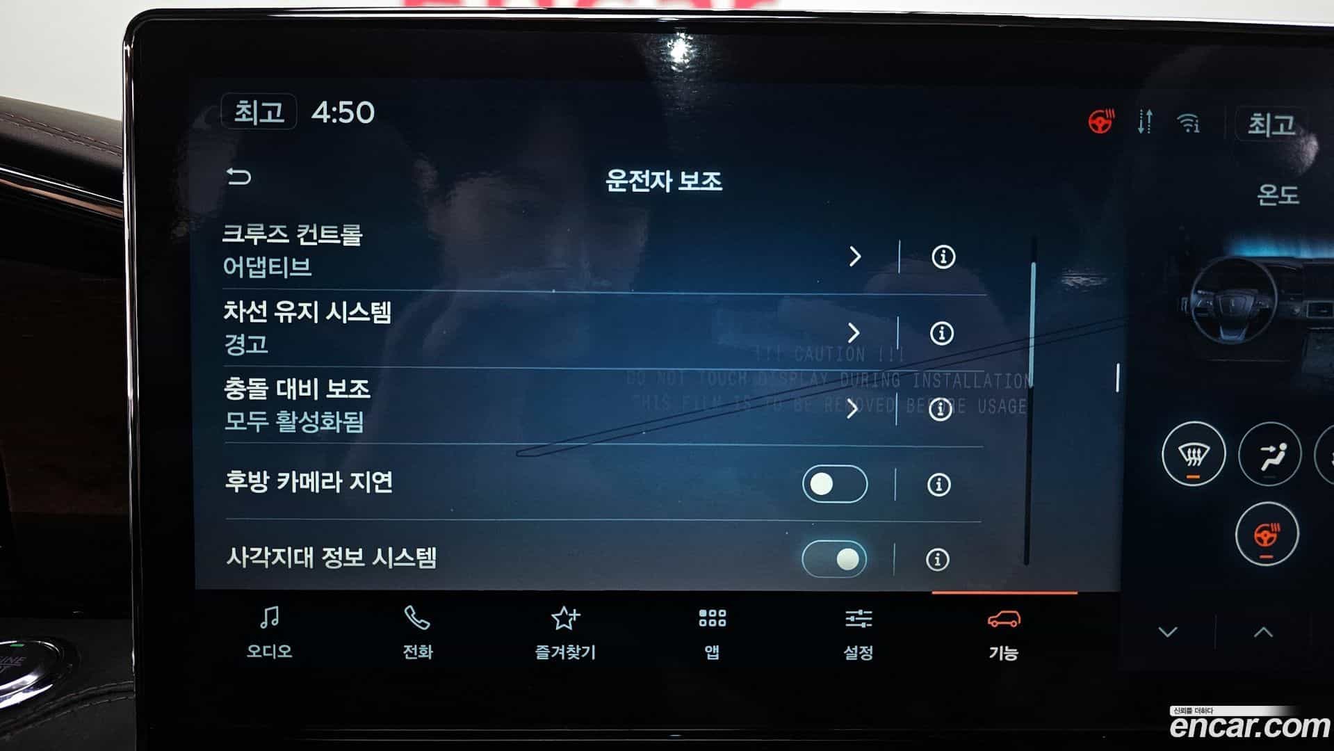 Navigator Lincoln 2023.6-OPTION-020