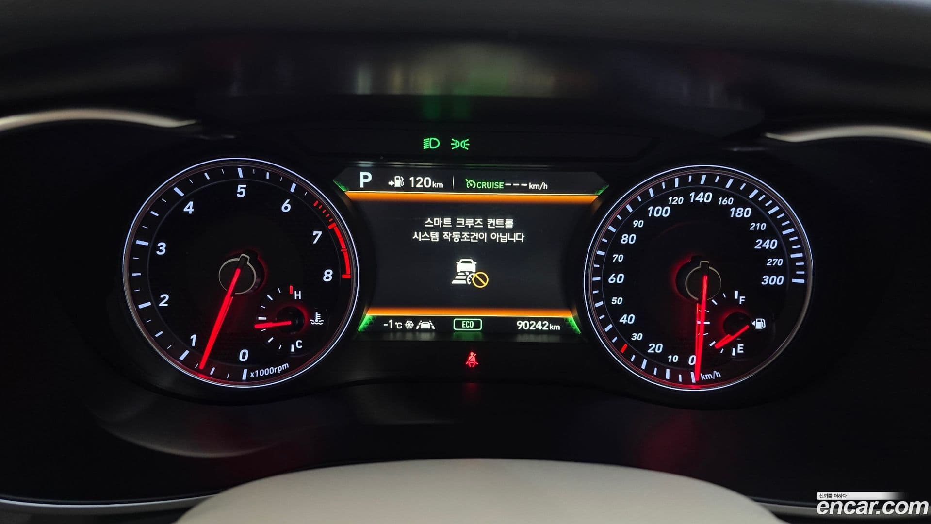 Main__Slider__Photo:G70 Genesis 2018.3-7