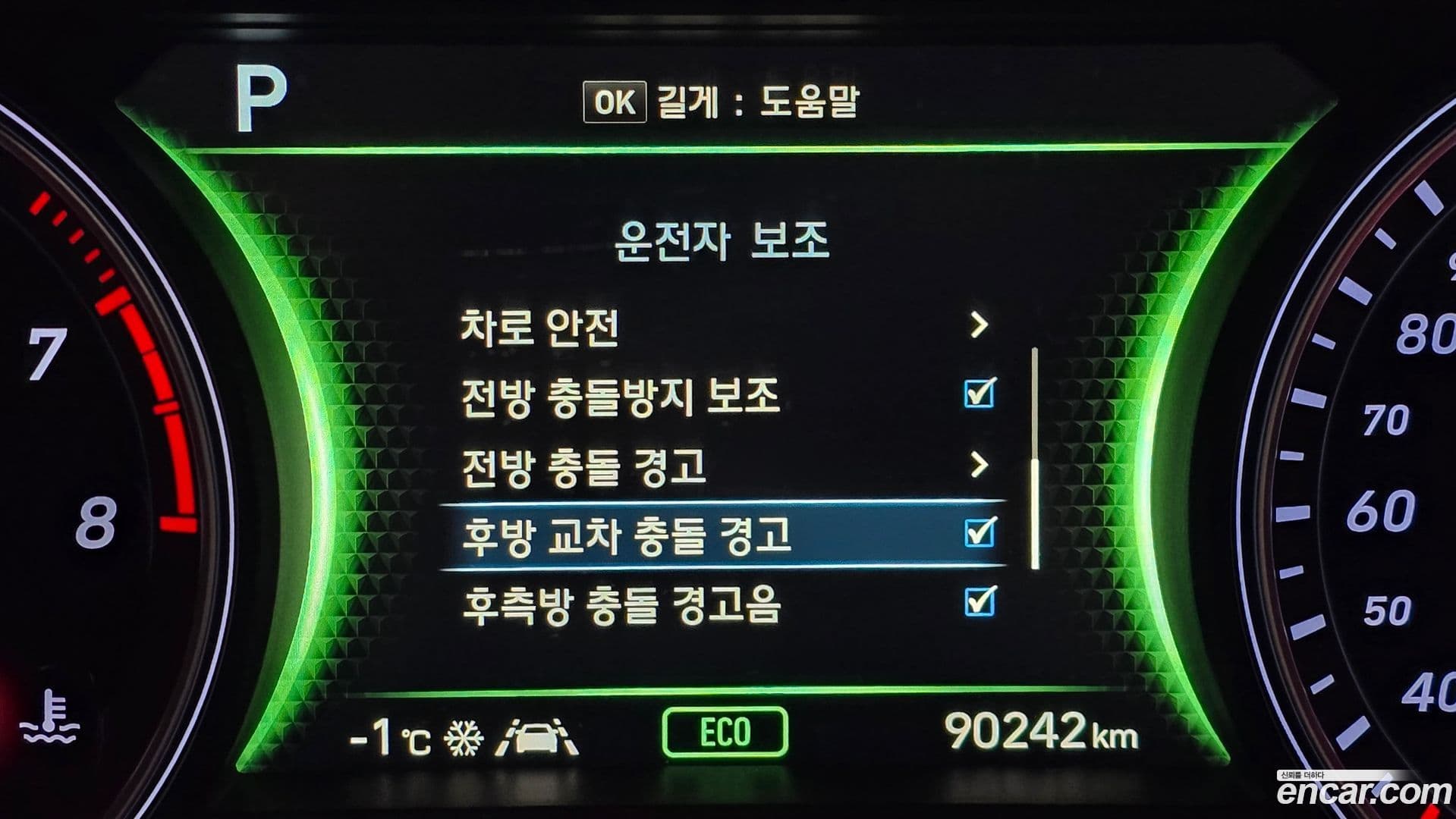 Main__Slider__Photo:G70 Genesis 2018.3-15