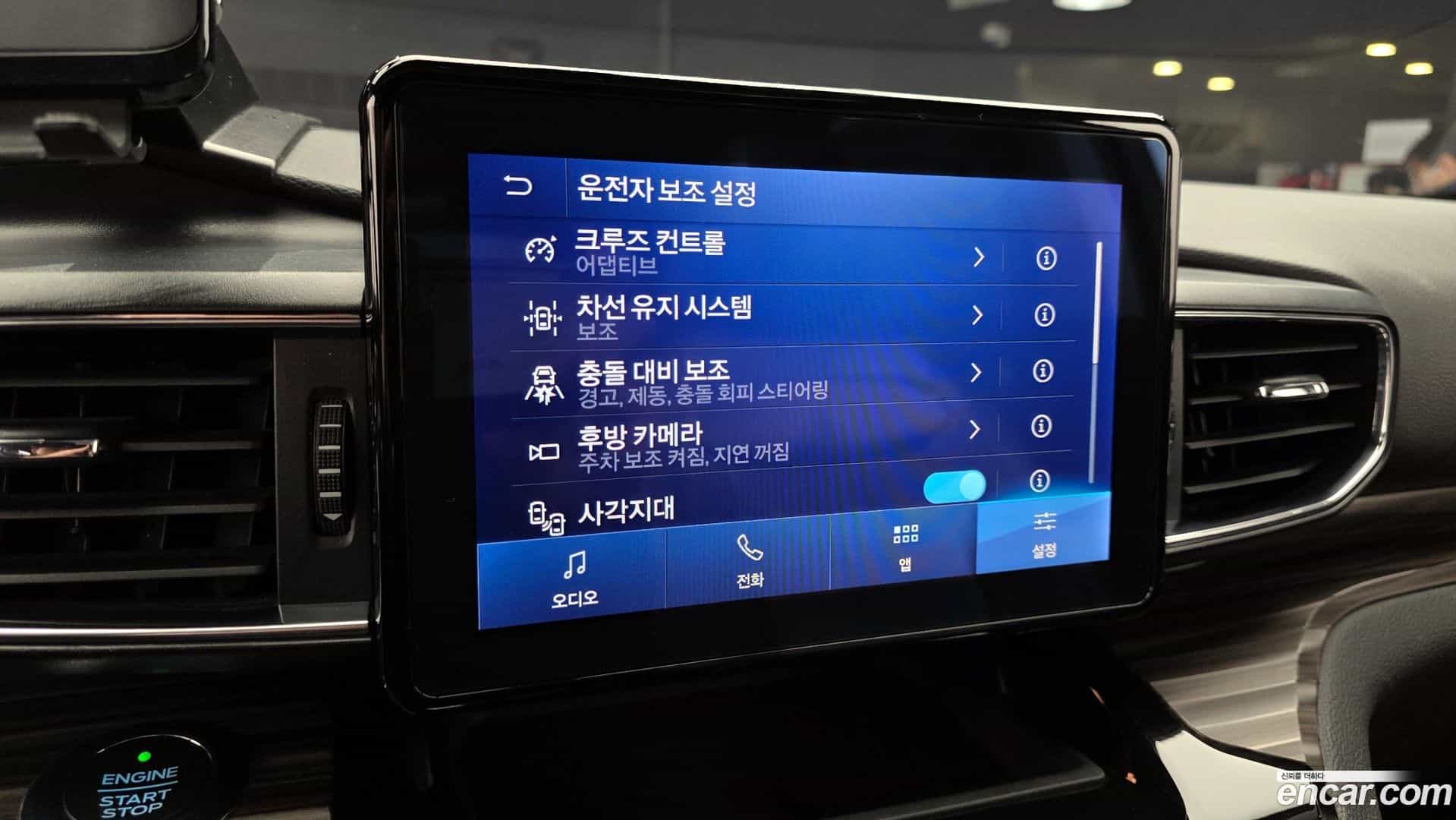 Explorer Ford 2021.0-OPTION-020