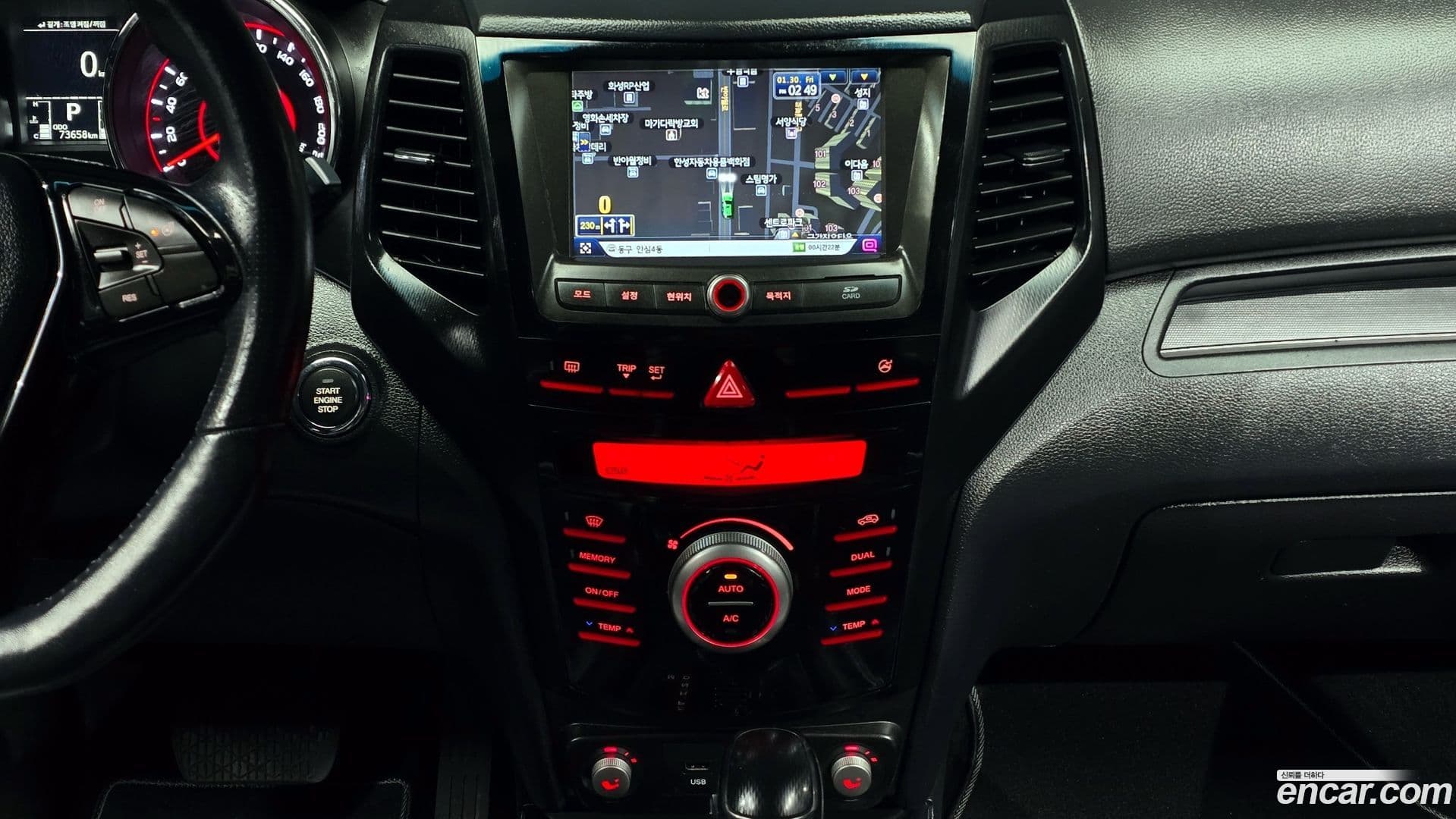 Main__Slider__Photo:TIBOLI KG_Mobility_Ssangyong 2016.4-16