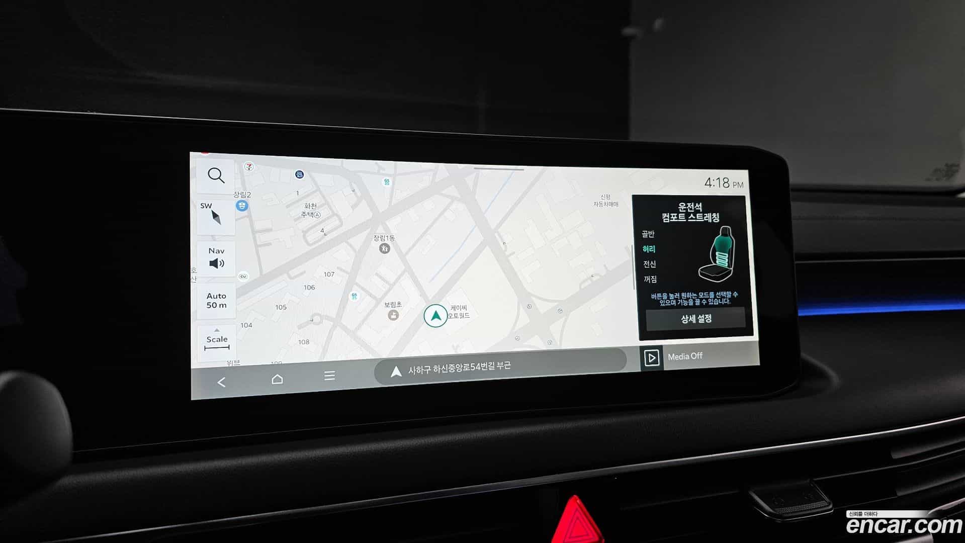 K8 Kia 2024.9-OPTION-018