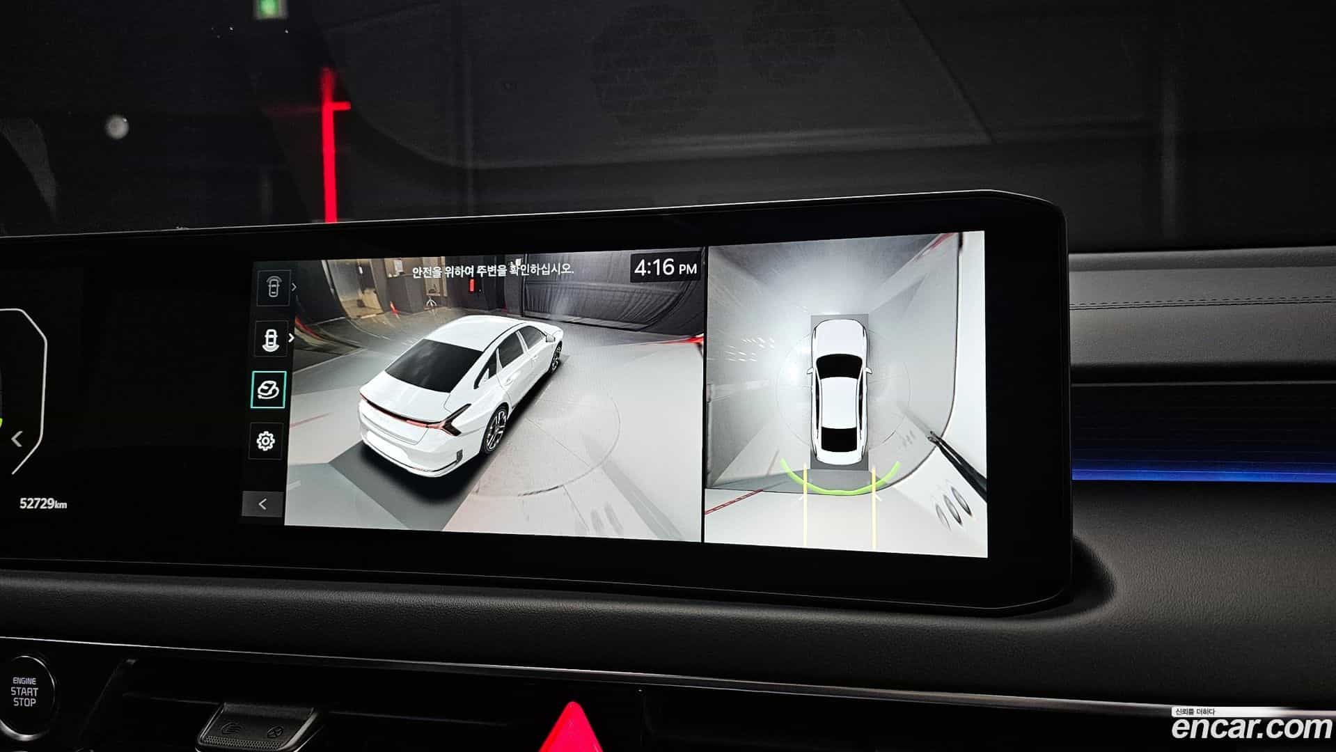 K8 Kia 2024.9-OPTION-019