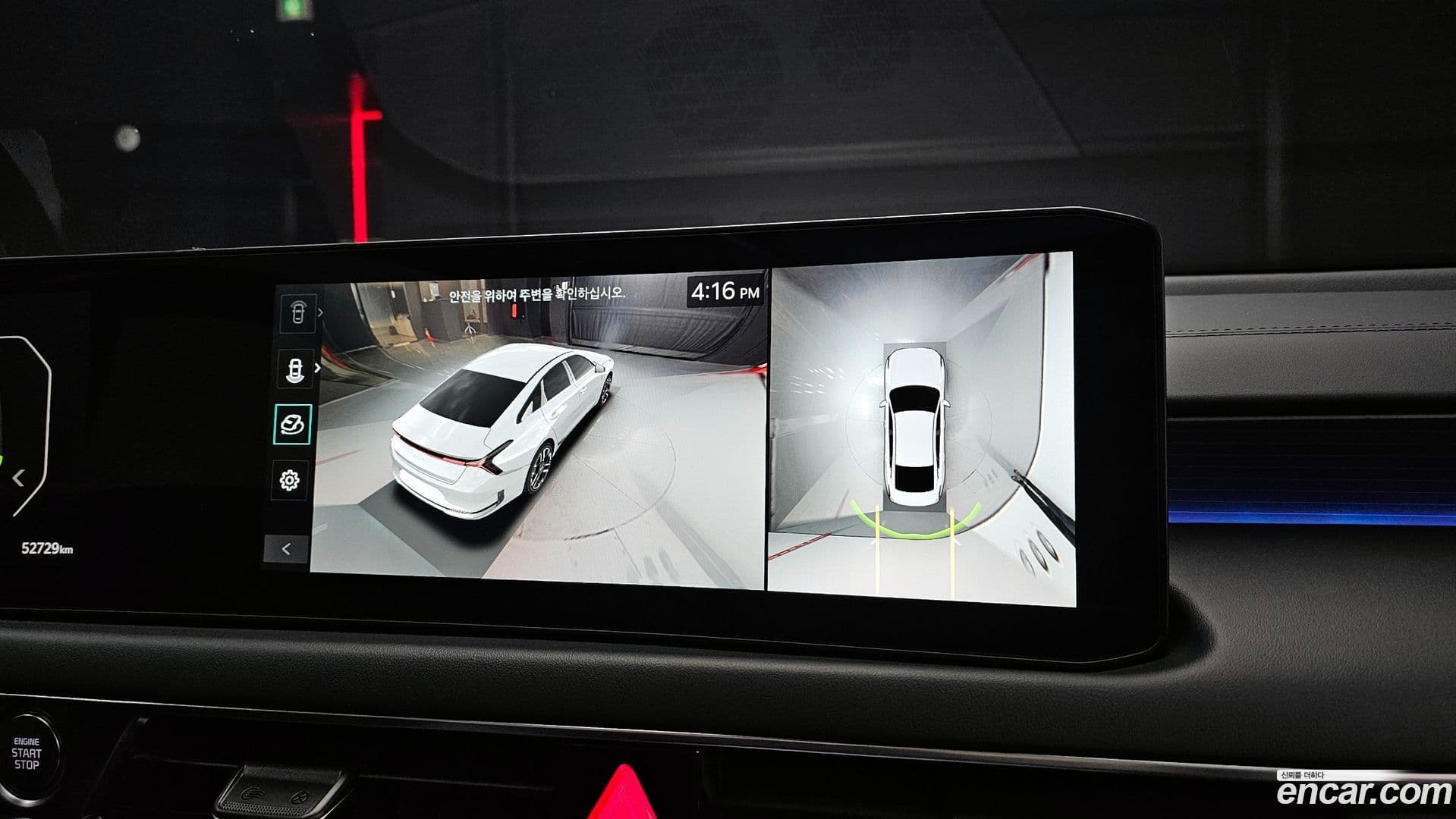 Main__Slider__Photo:K8 Kia 2024.9-14