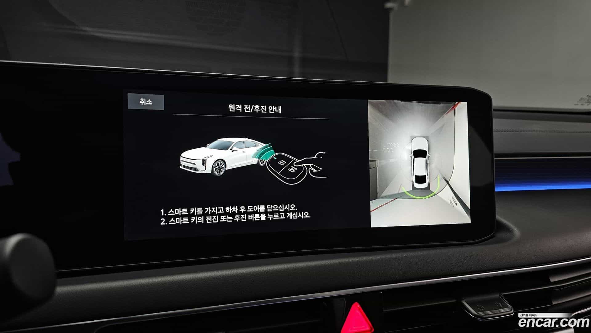 K8 Kia 2024.9-OPTION-020