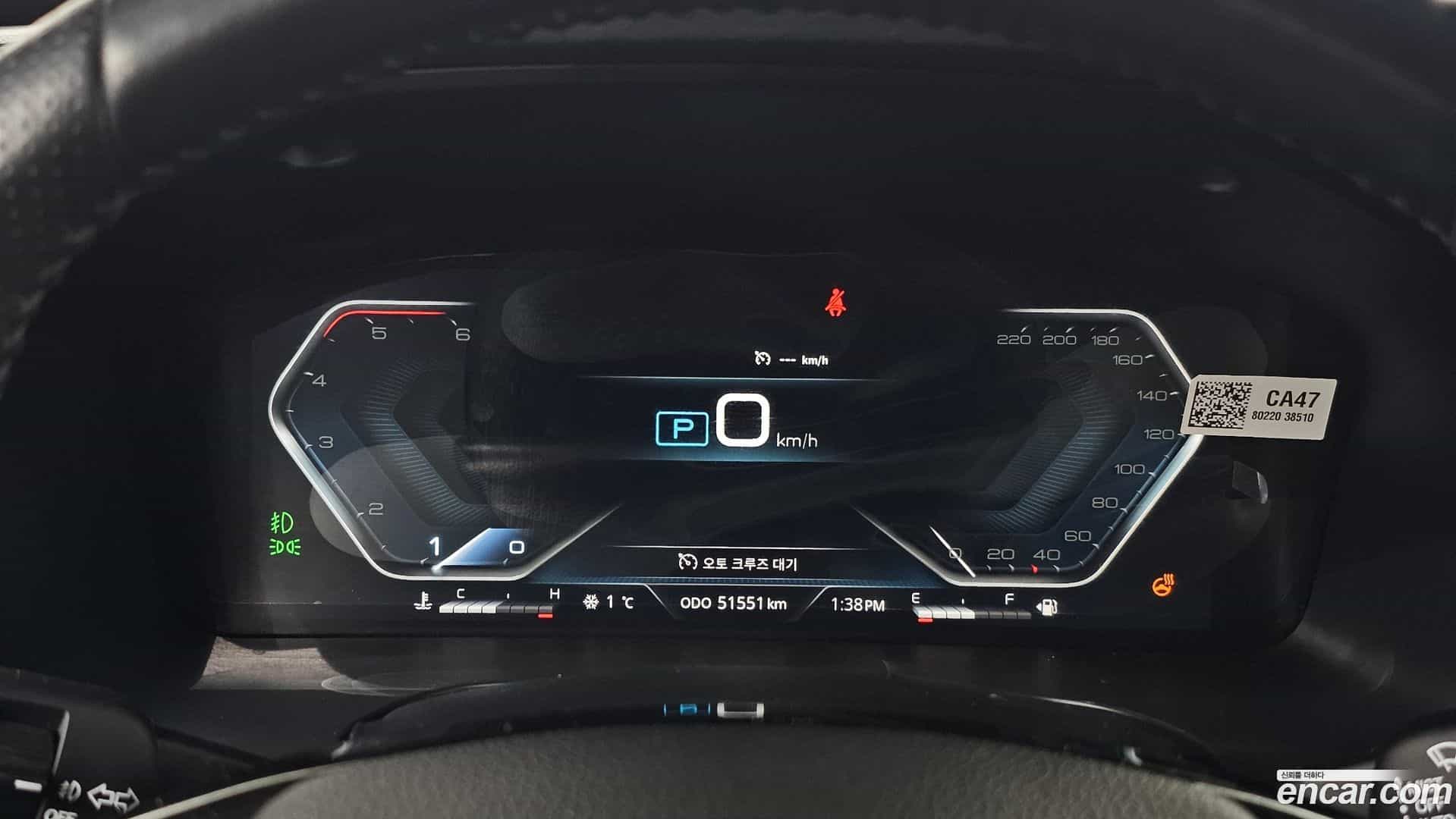 Rexton KG_Mobility_Ssangyong 2022.8-INNER-008