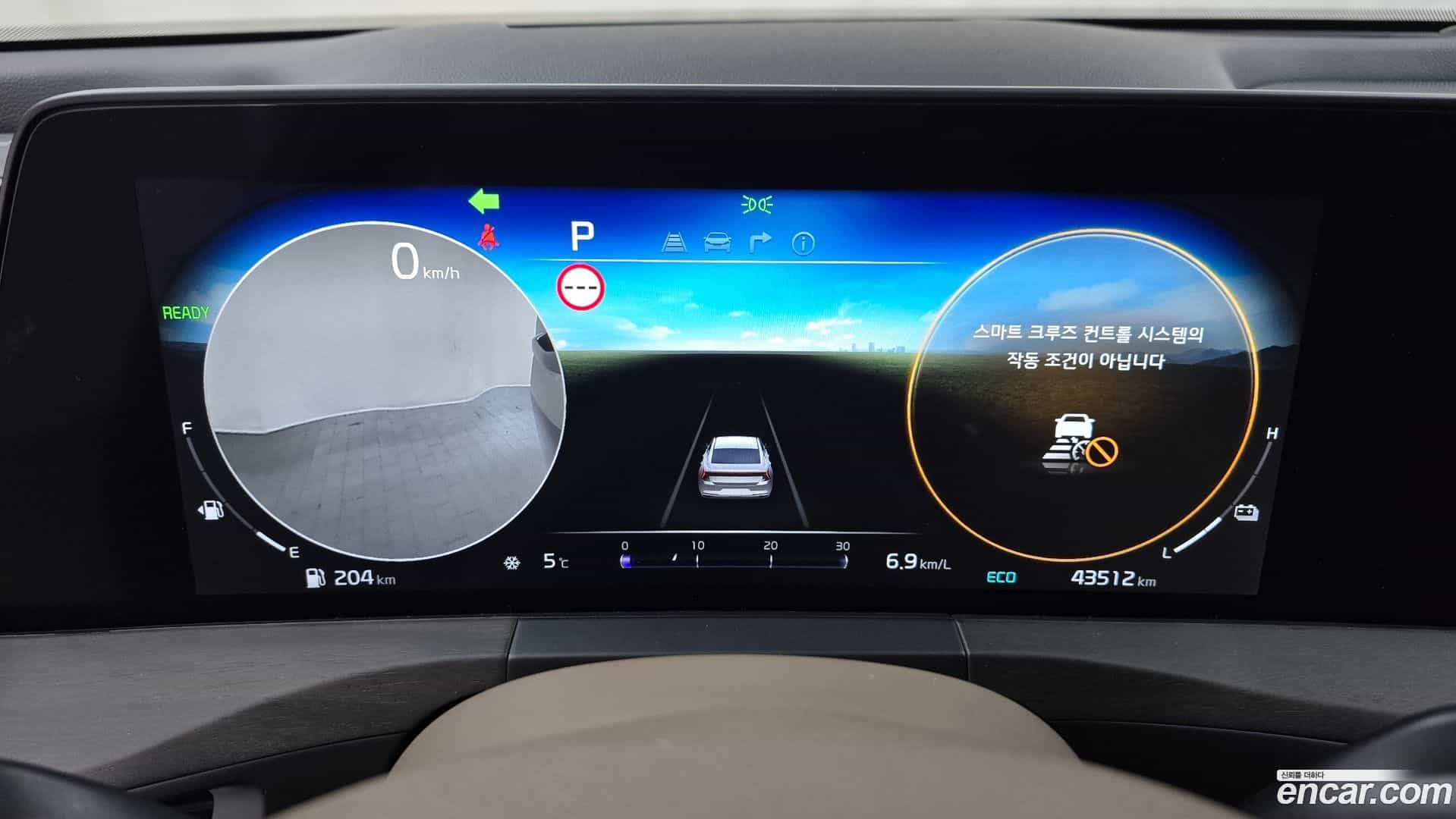 K8 Kia 2023.1-INNER-008