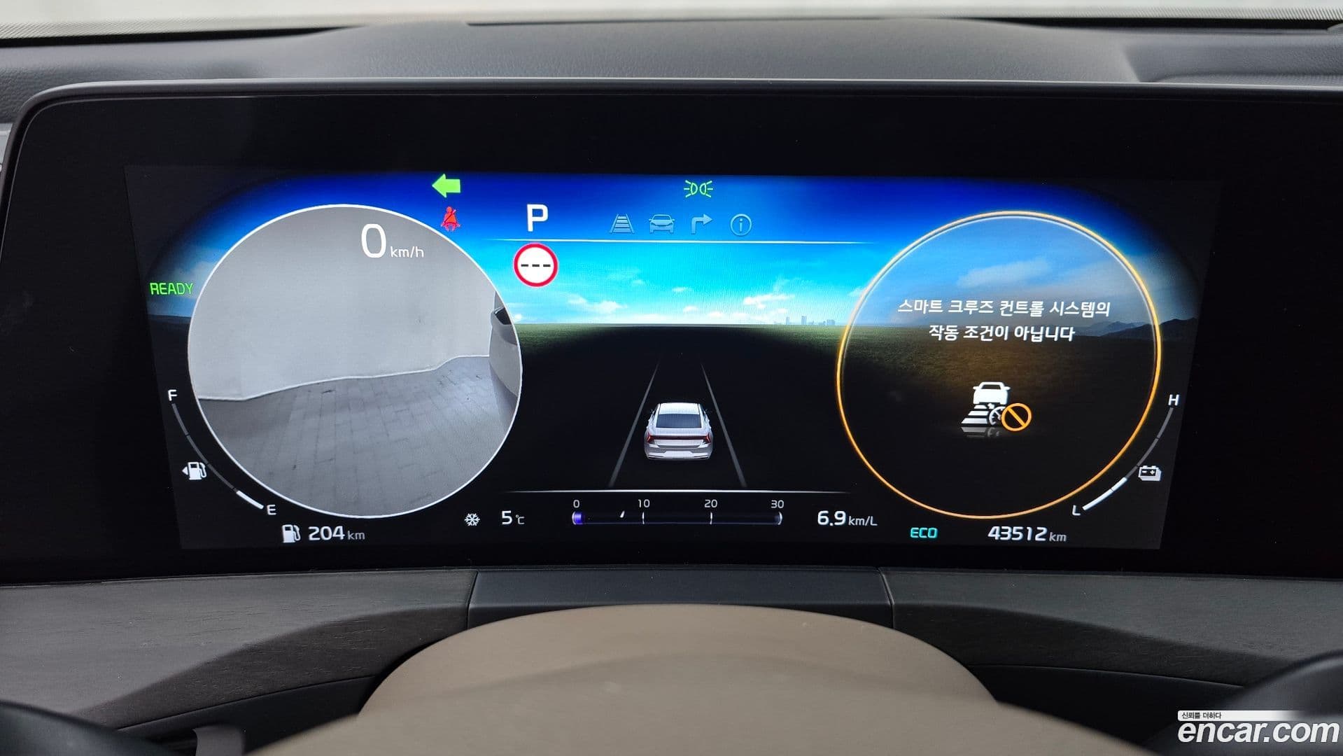 Main__Slider__Photo:K8 Kia 2023.1-7