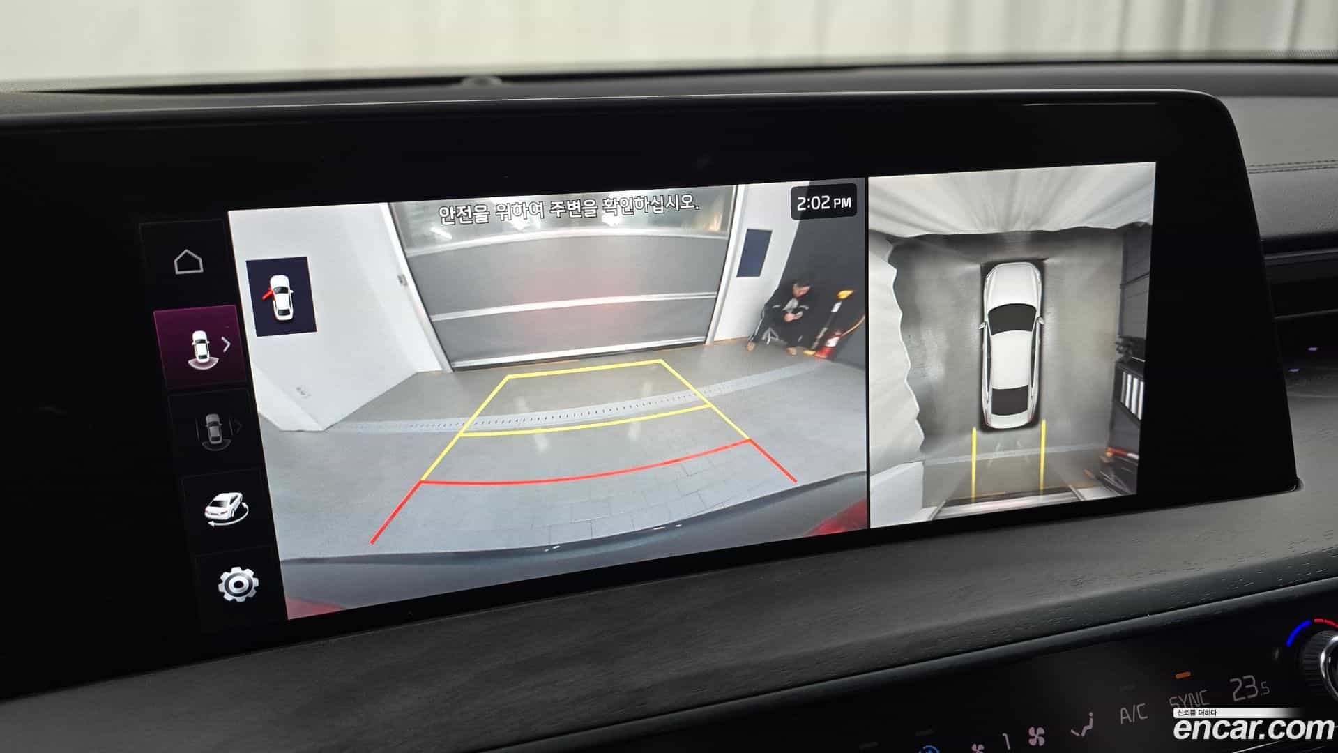 K8 Kia 2023.1-OPTION-019