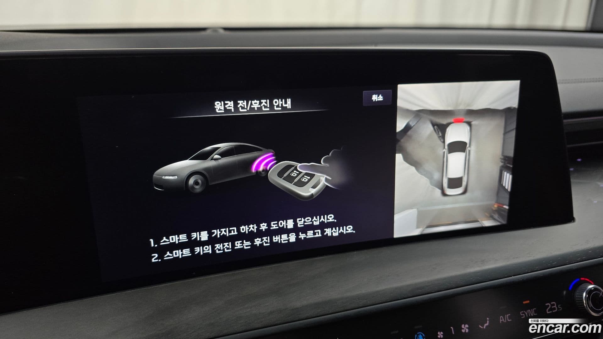 Main__Slider__Photo:K8 Kia 2023.1-16