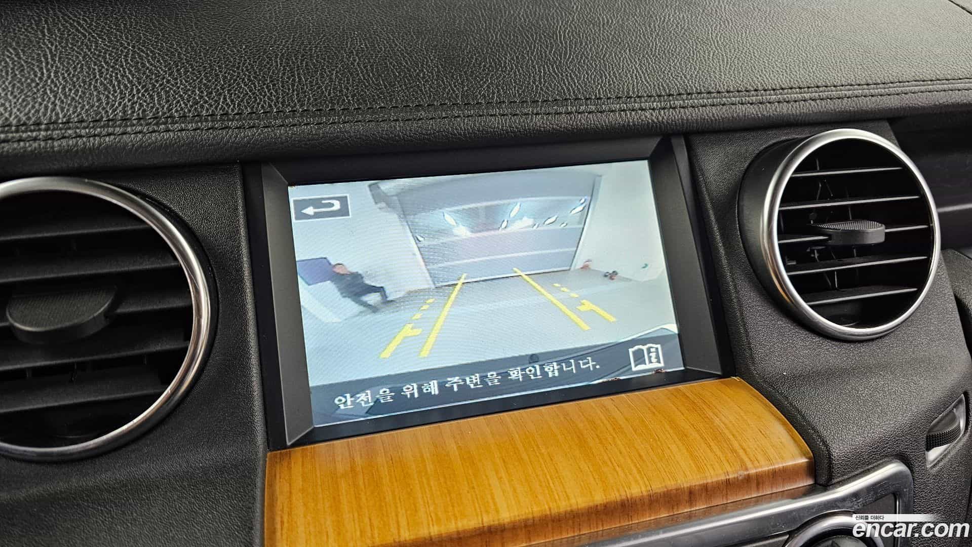 Discovery Land Rover 2014.11-OPTION-020