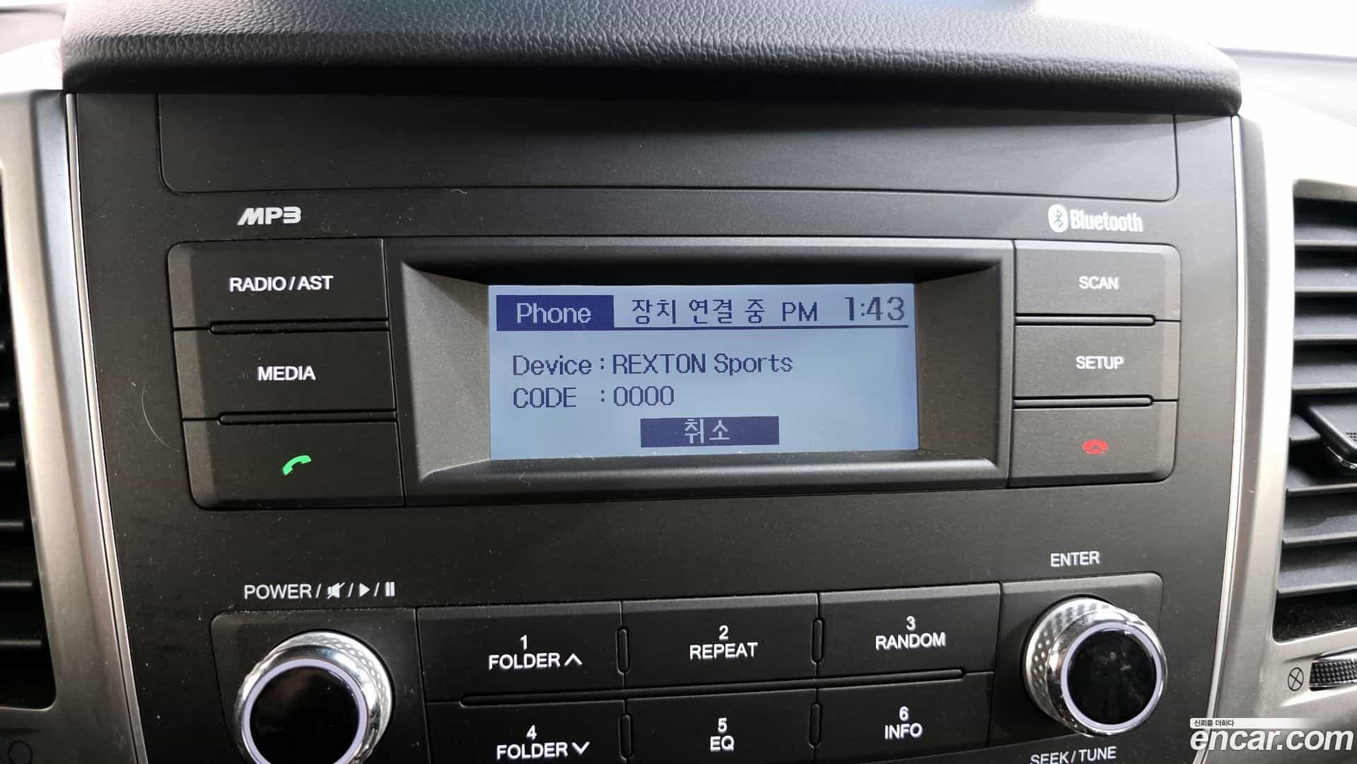 Rexton KG_Mobility_Ssangyong 2018.9-OPTION-019