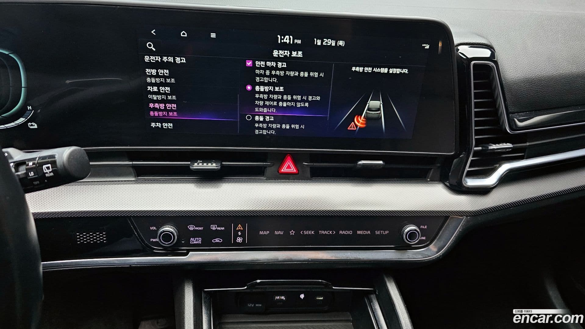 Main__Slider__Photo:Sportage Kia 2022.11-14