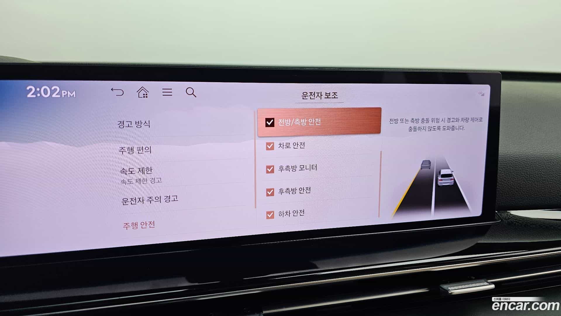 GV80 Genesis 2024.0-OPTION-020