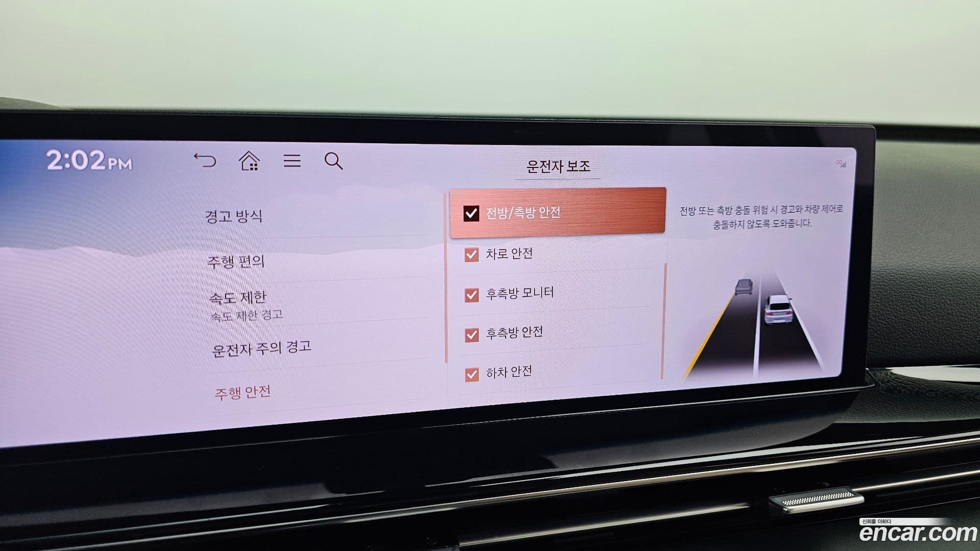 Main__Slider__Photo:GV80 Genesis 2024.0-15