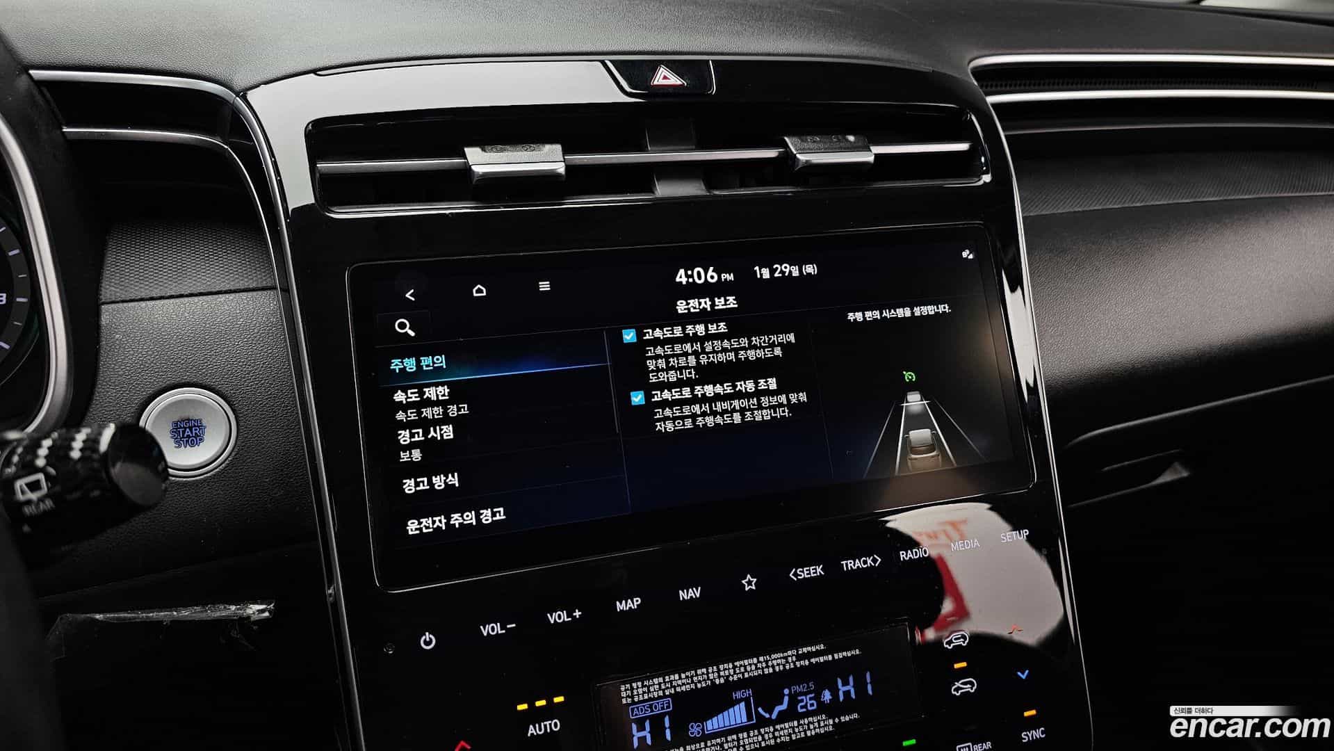 Tucson Hyundai 2023.10-OPTION-021