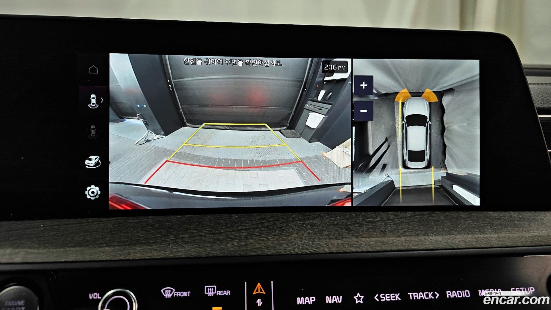 Main__Slider__Photo:K8 Kia 2022.0-15