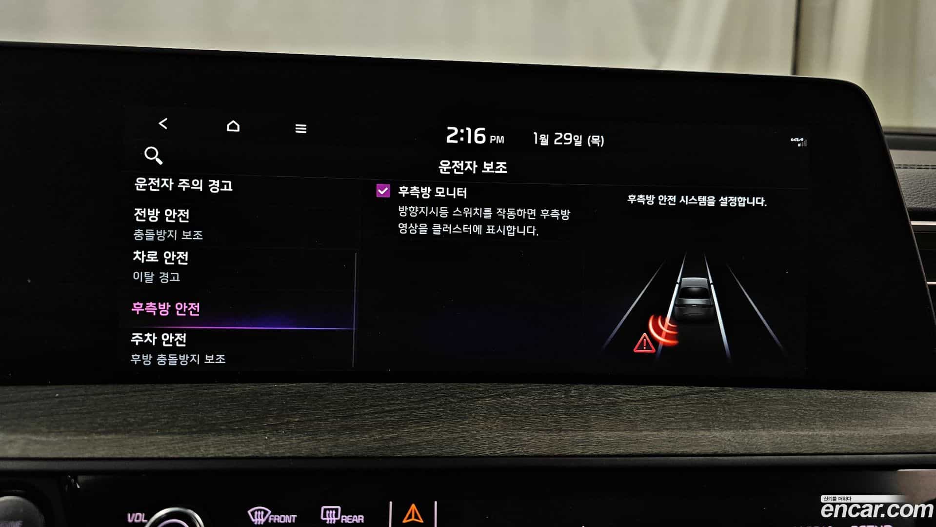 K8 Kia 2022.0-OPTION-021