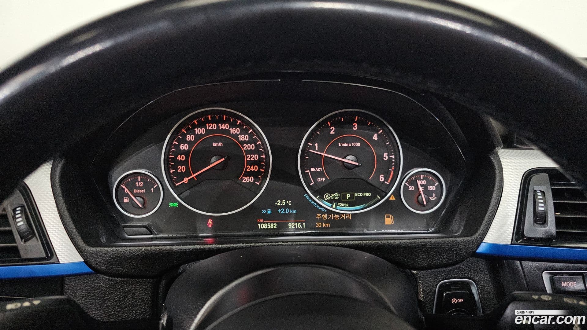 Main__Slider__Photo:3-Series BMW 2015.6-7