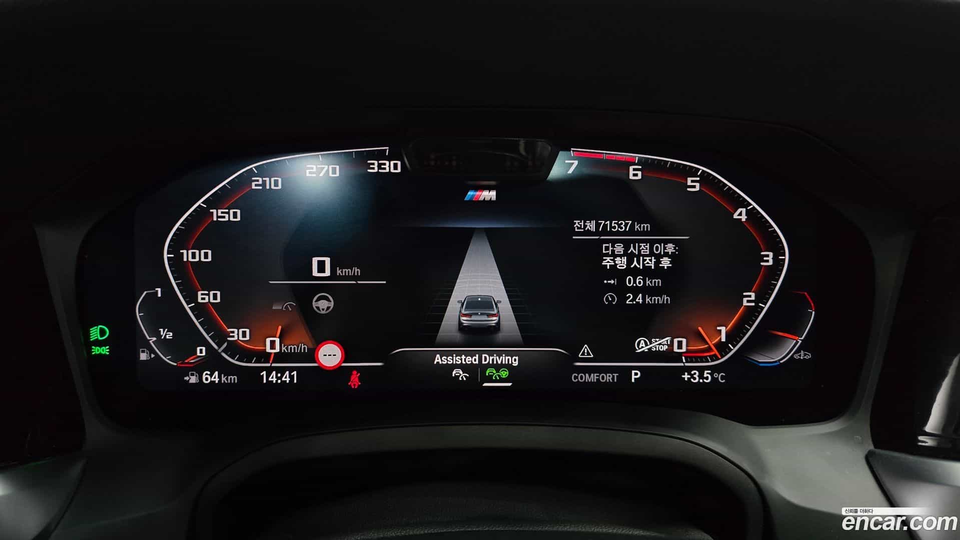 3-Series BMW 2019.10-INNER-008