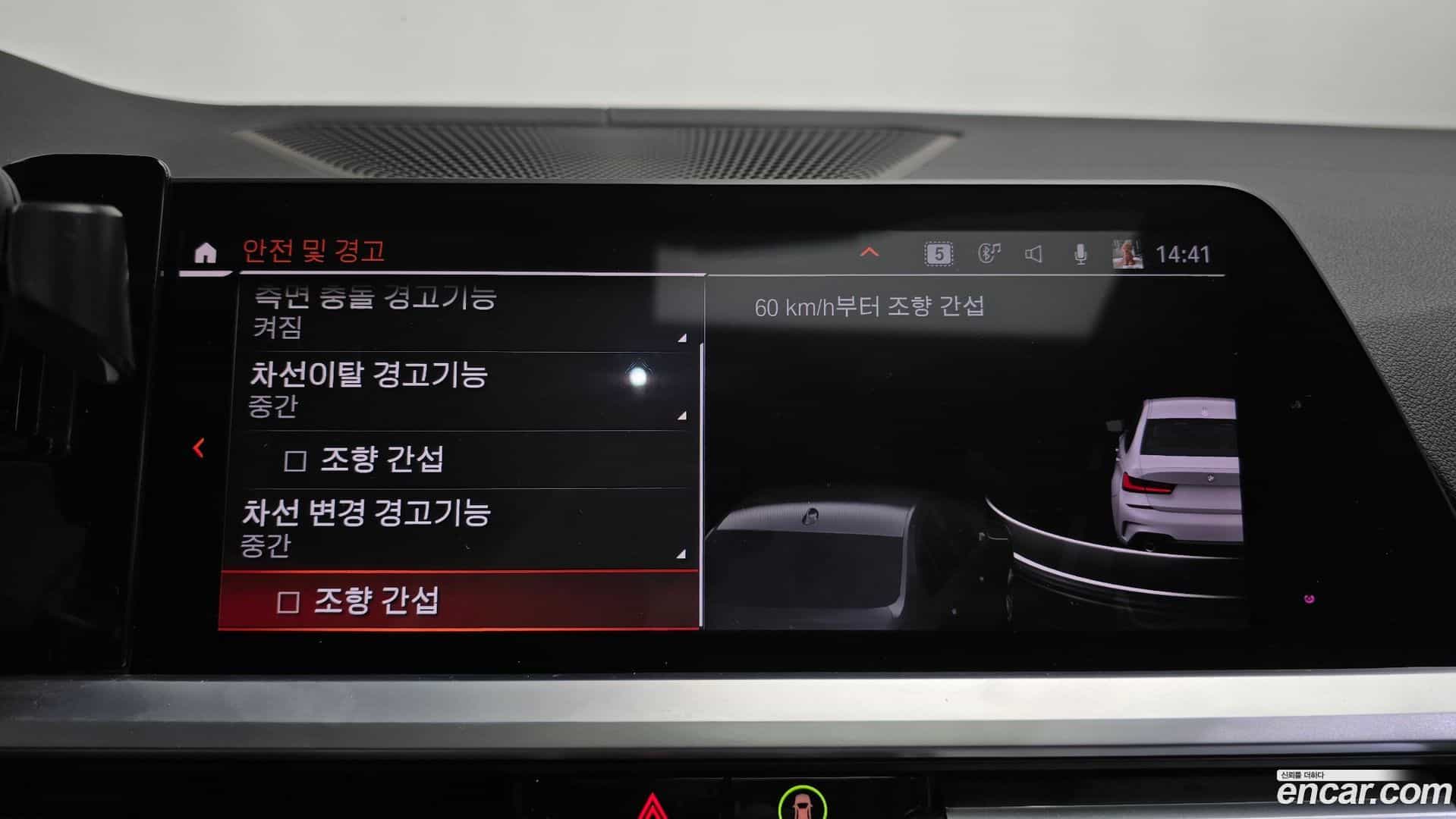 3-Series BMW 2019.10-OPTION-020