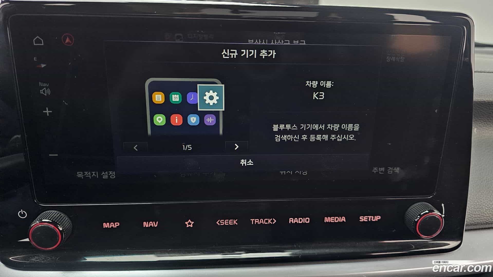 K3 Kia 2022.1-OPTION-021