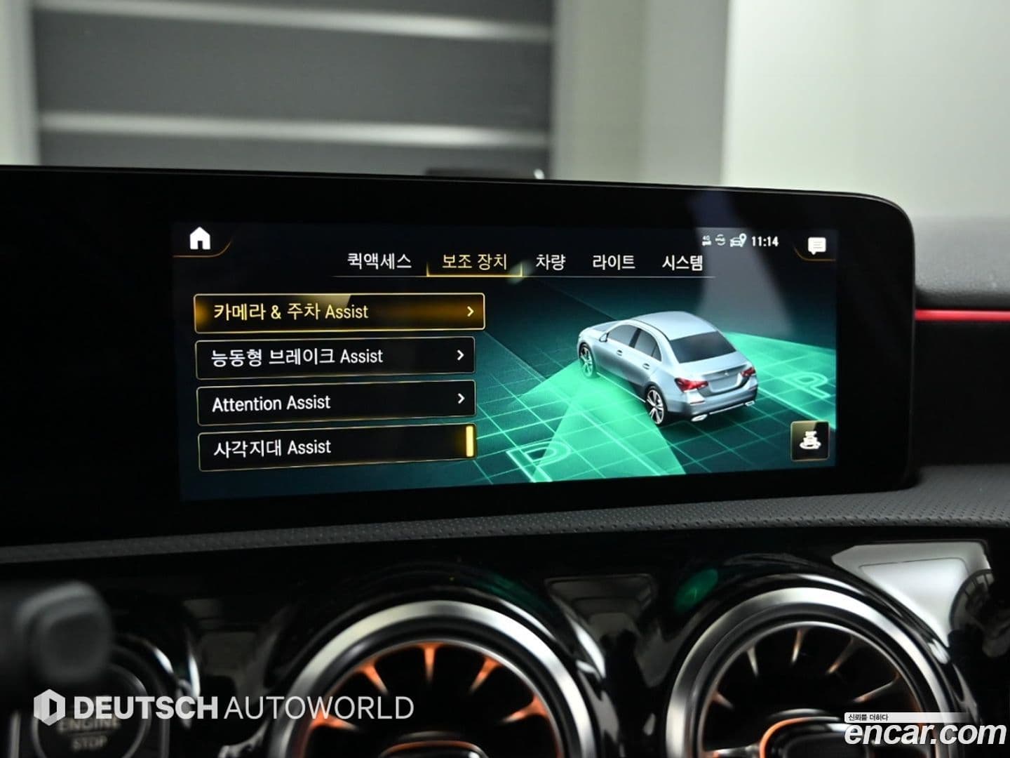 Main__Slider__Photo:A-Class Mercedes-Benz 2021.7-15